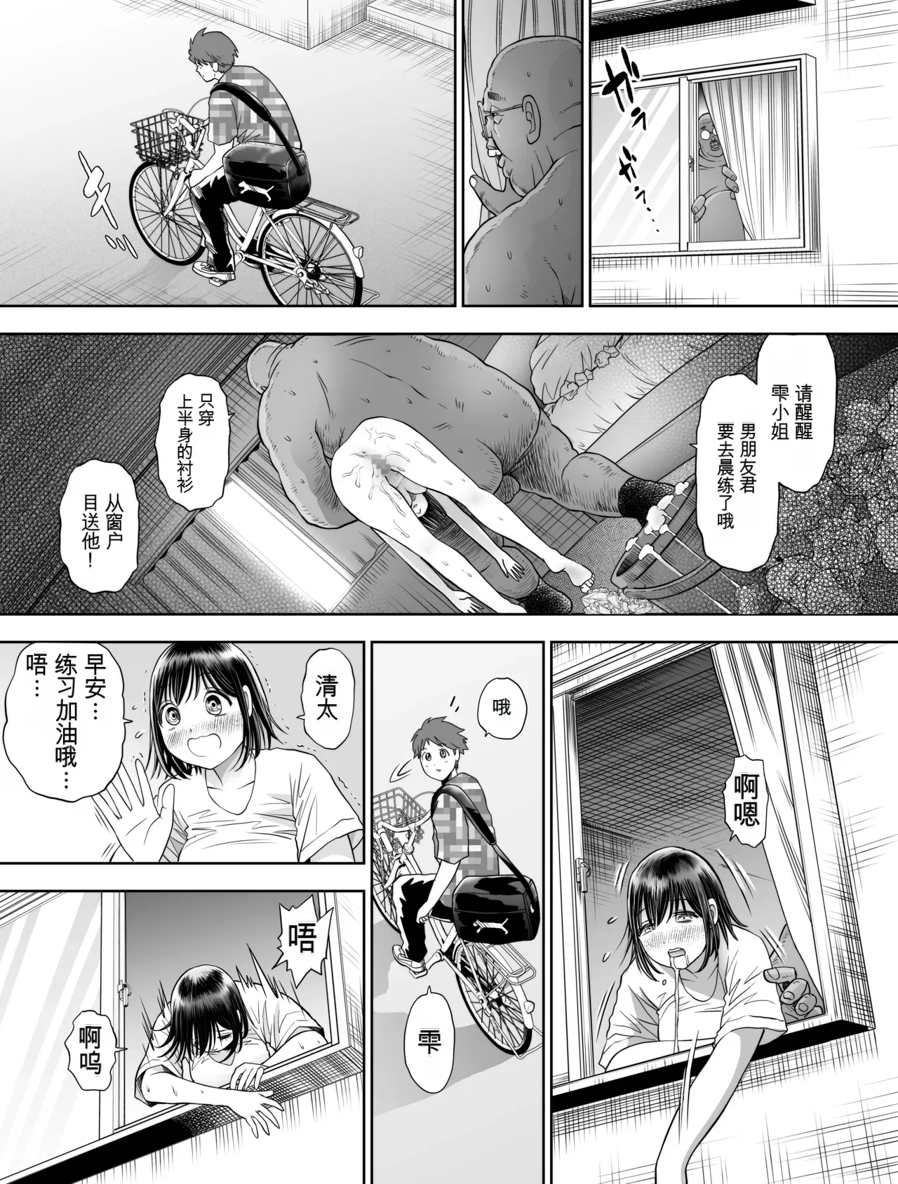 หน้า 139