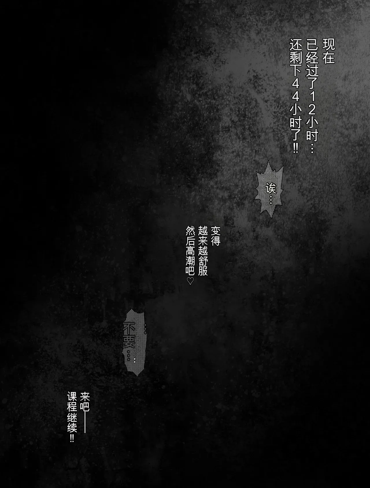 หน้า 144