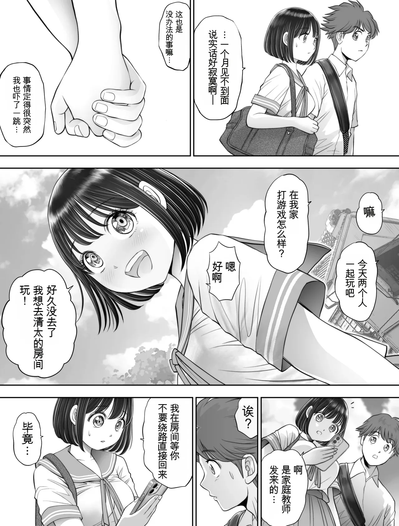 หน้า 148