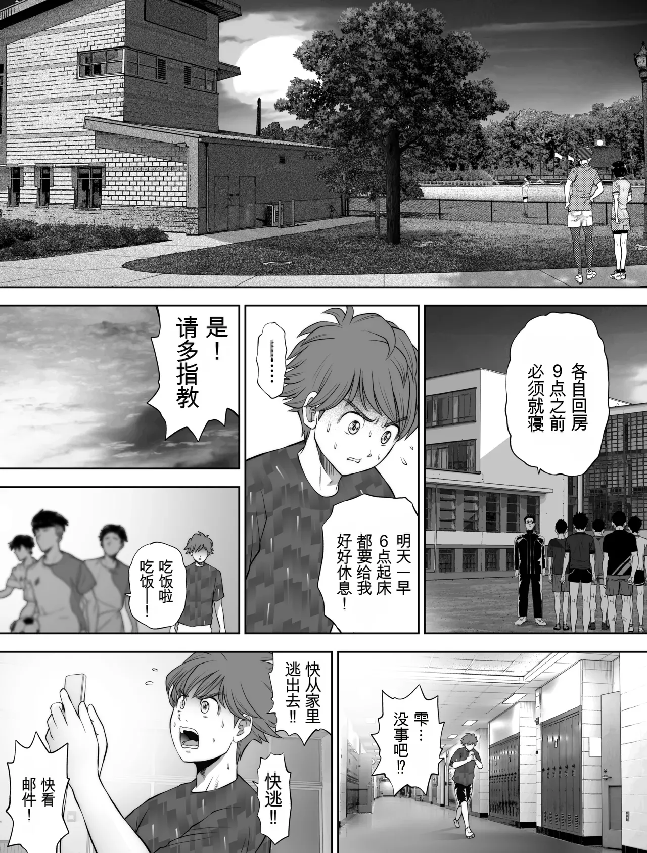 หน้า 174