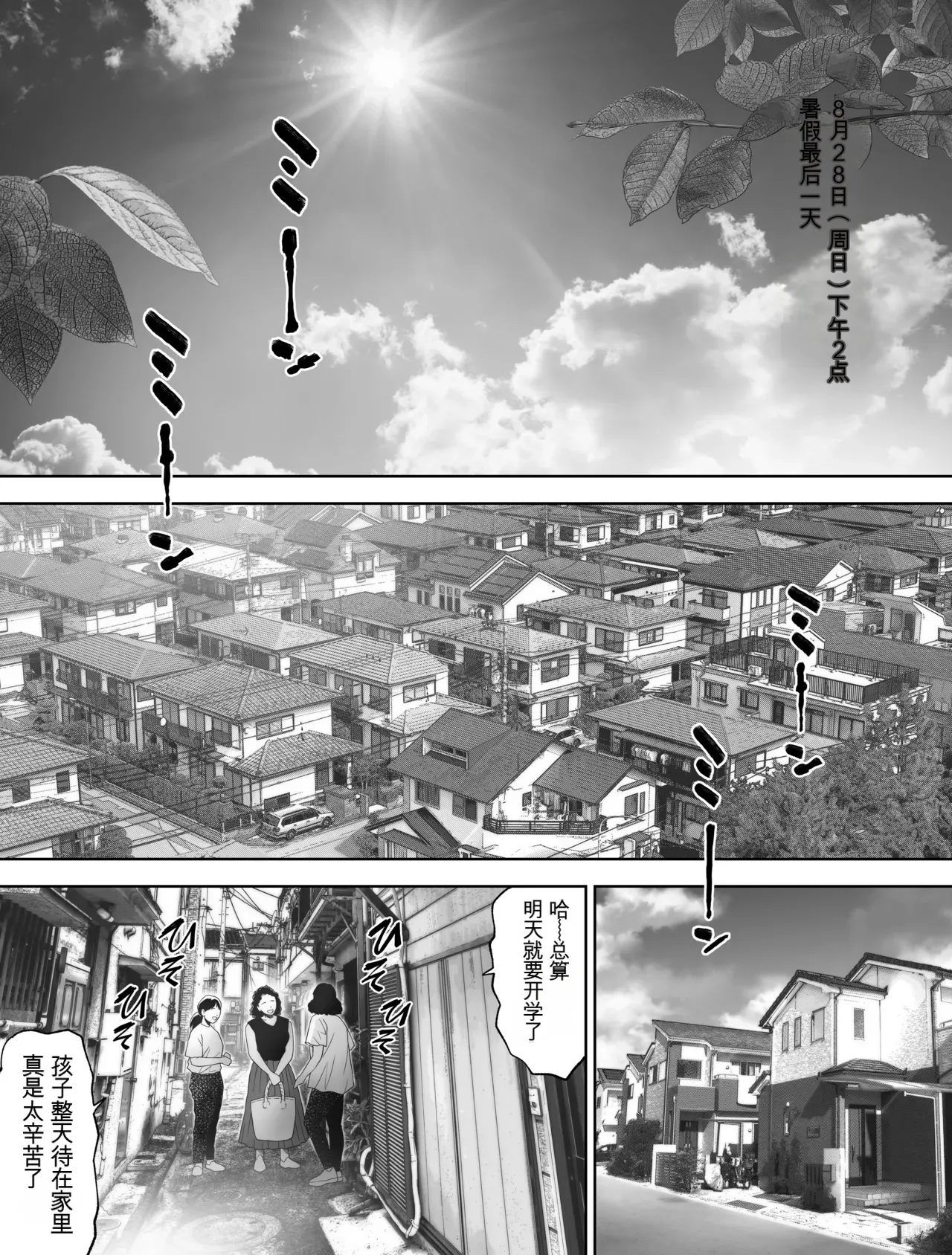 หน้า 223