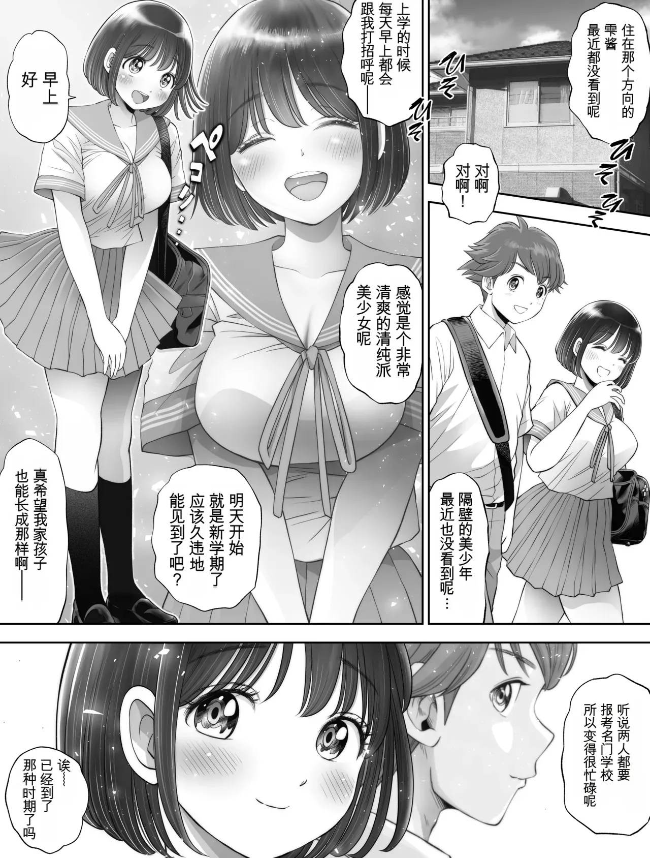 หน้า 224