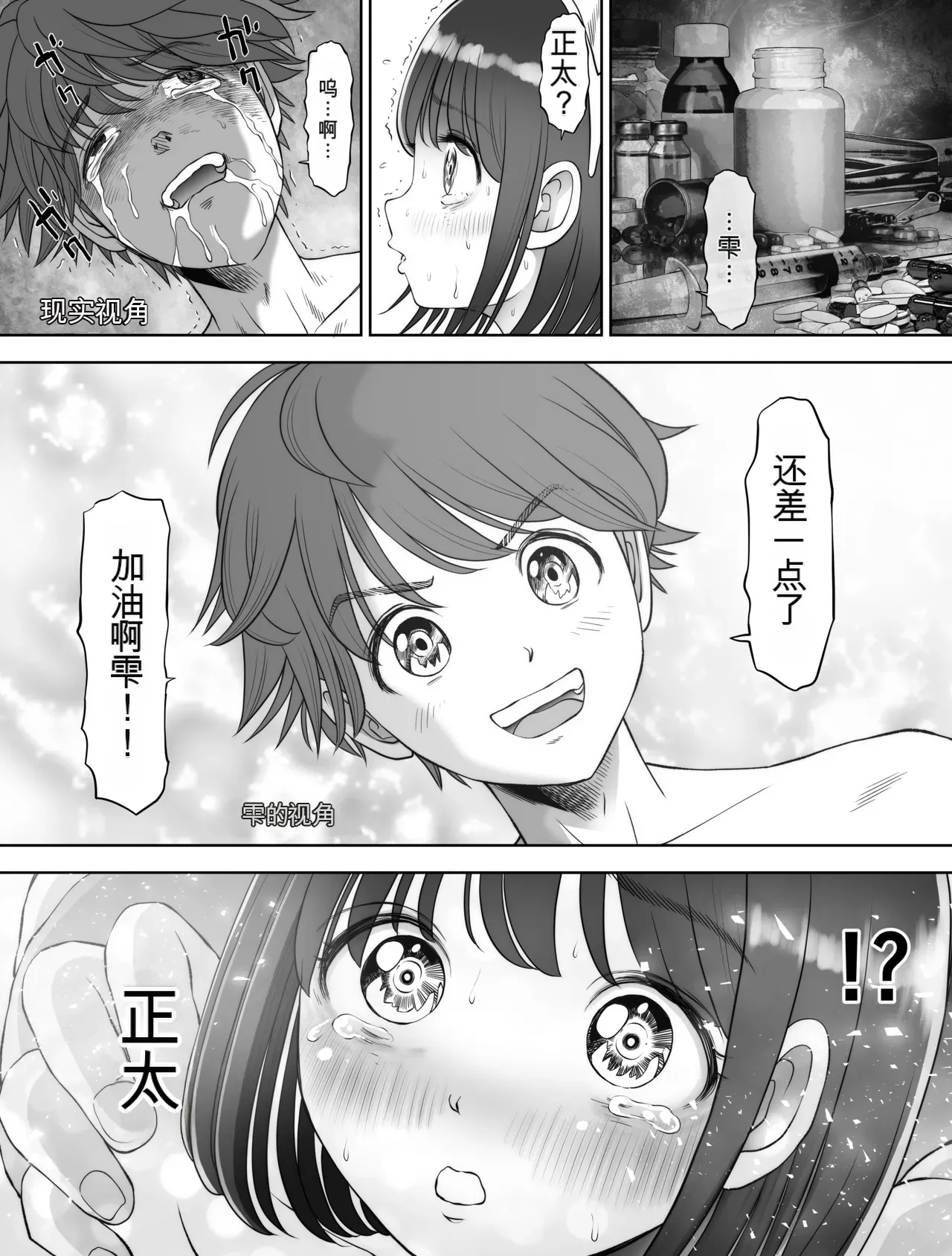 หน้า 266