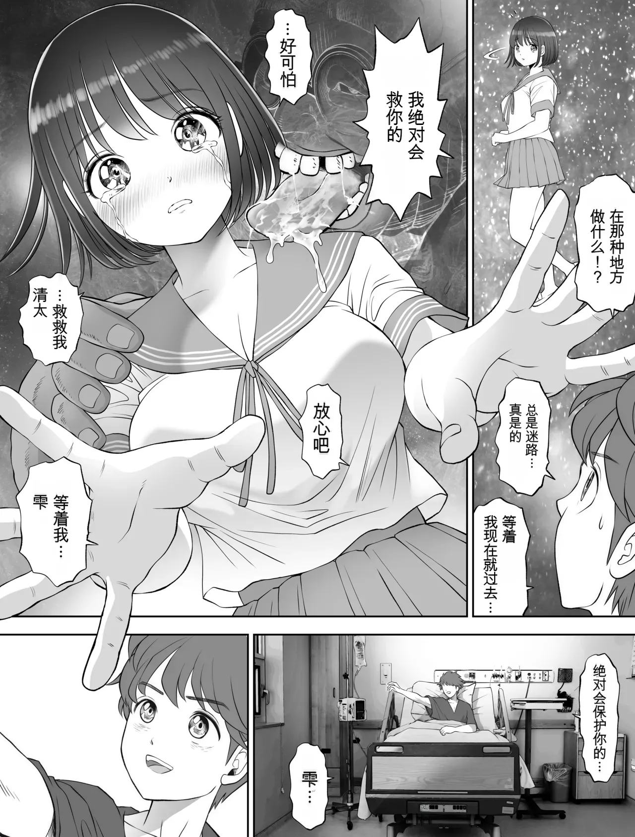 หน้า 301