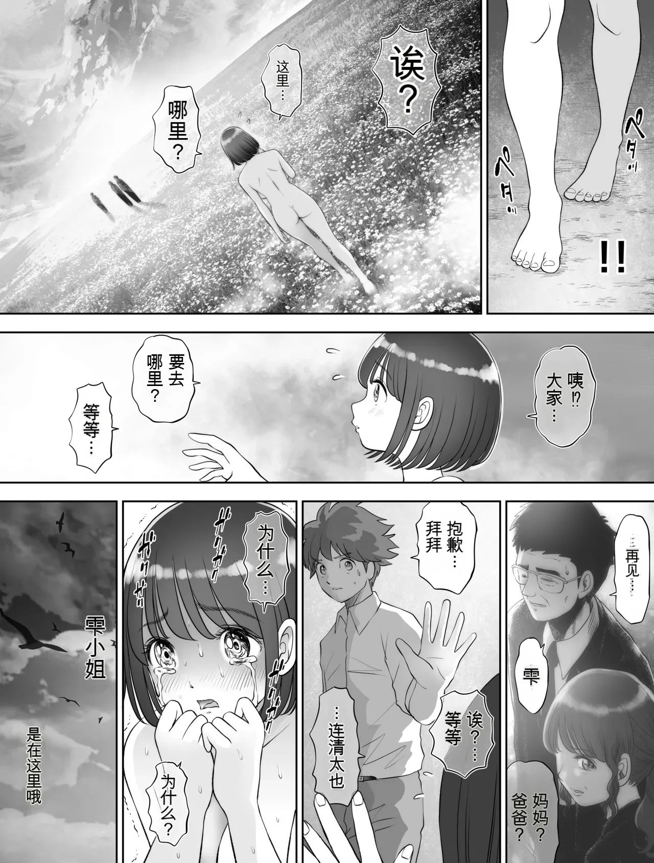 หน้า 315
