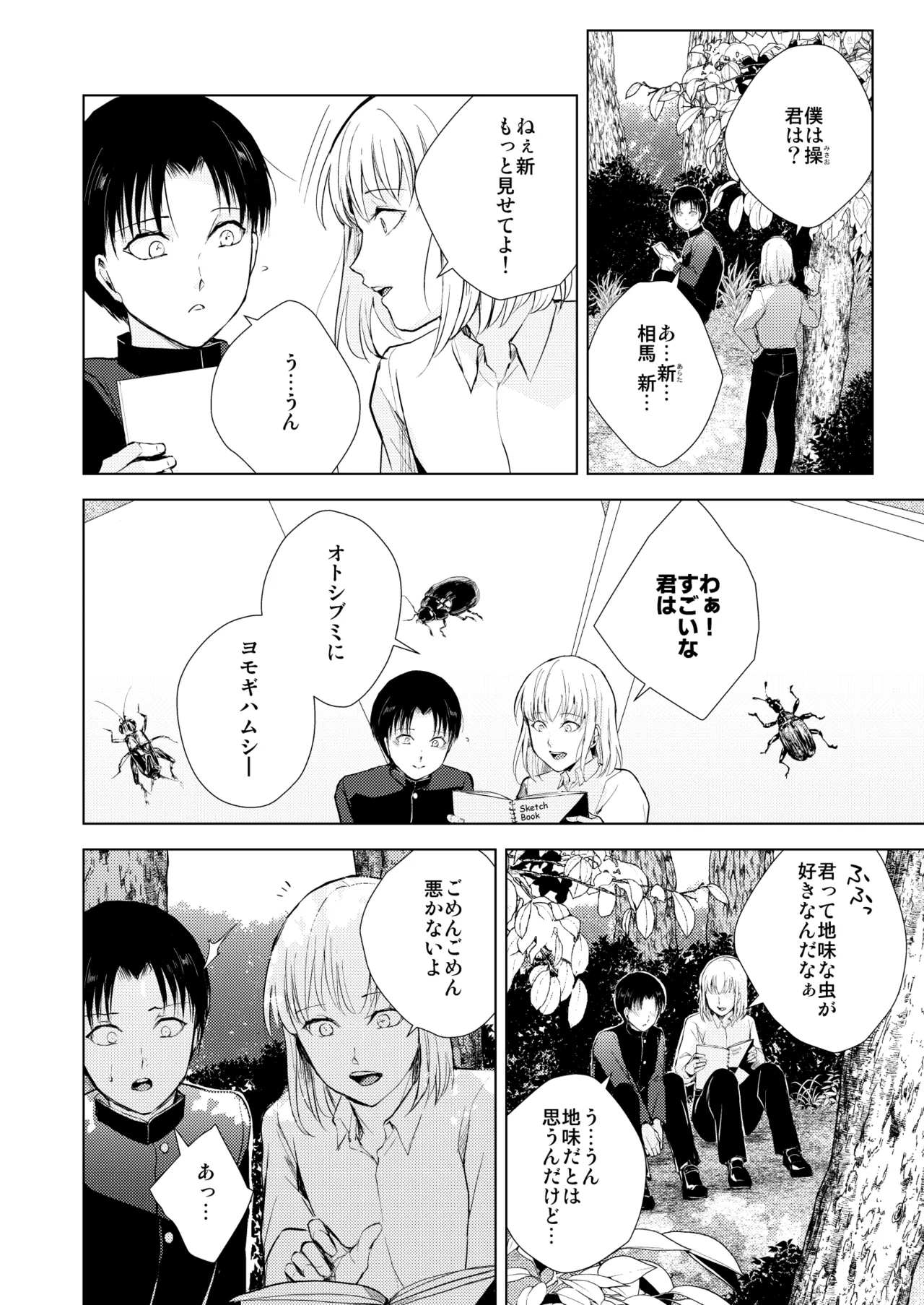 หน้า 5