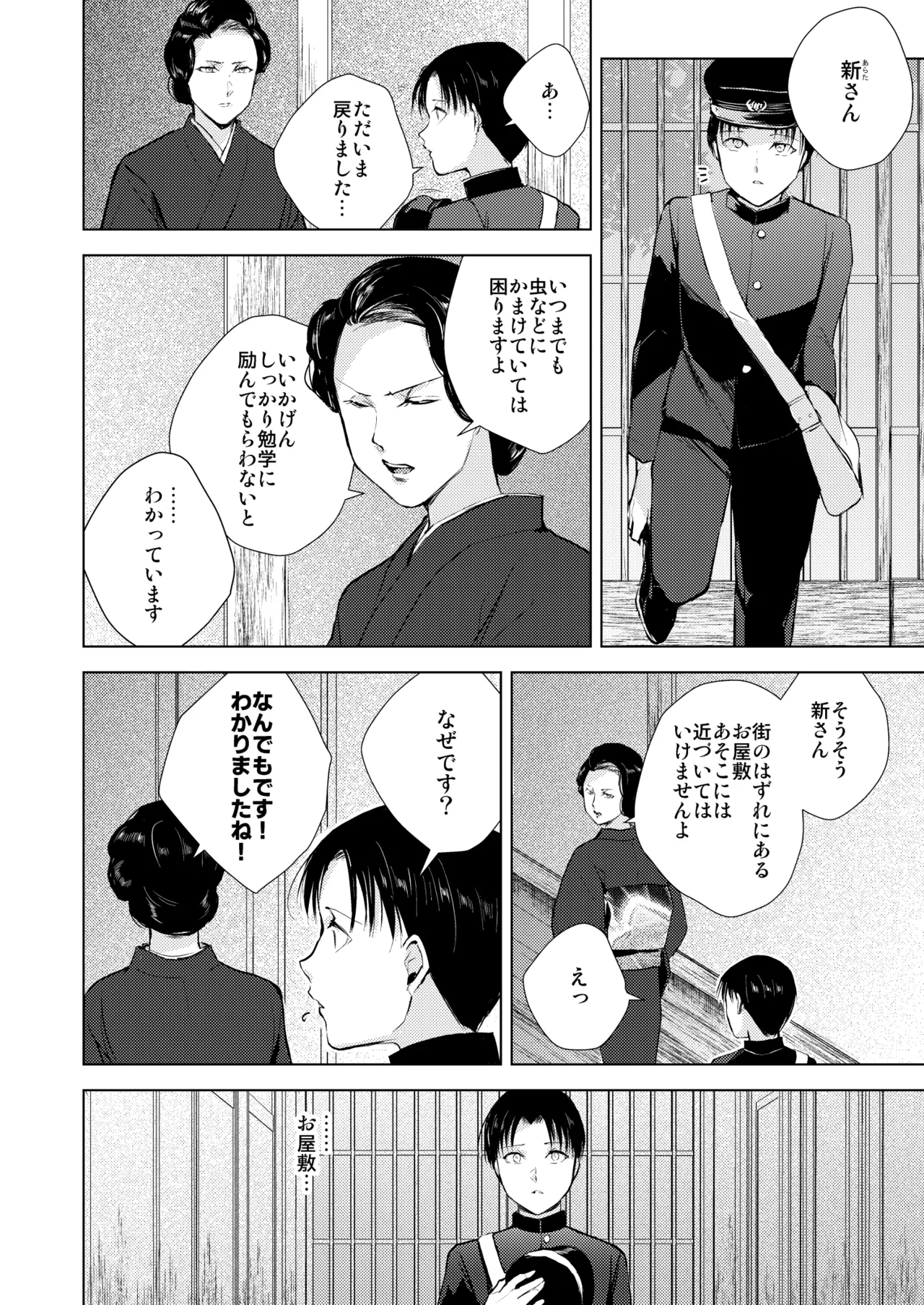 หน้า 9