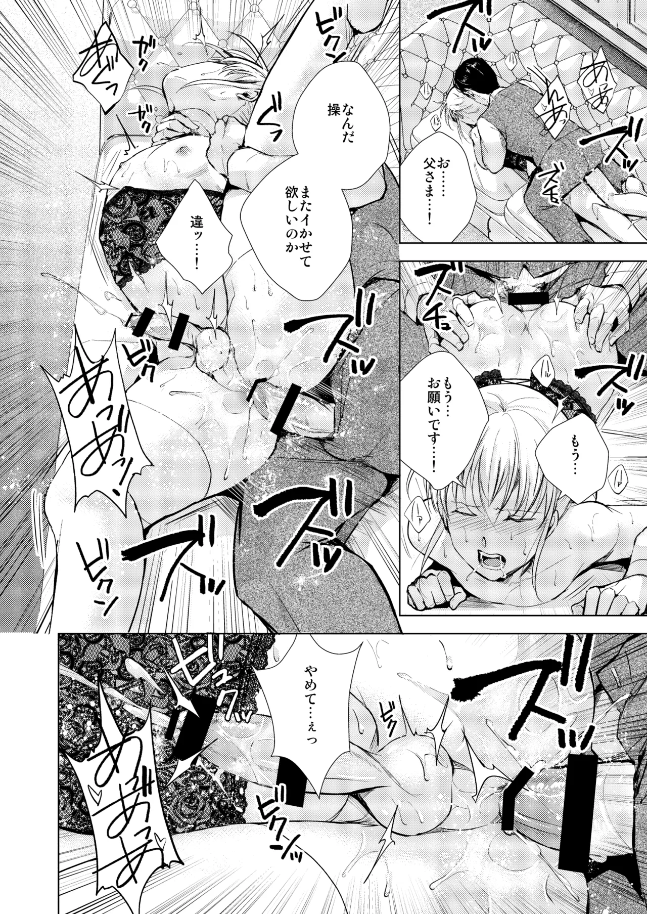 หน้า 17