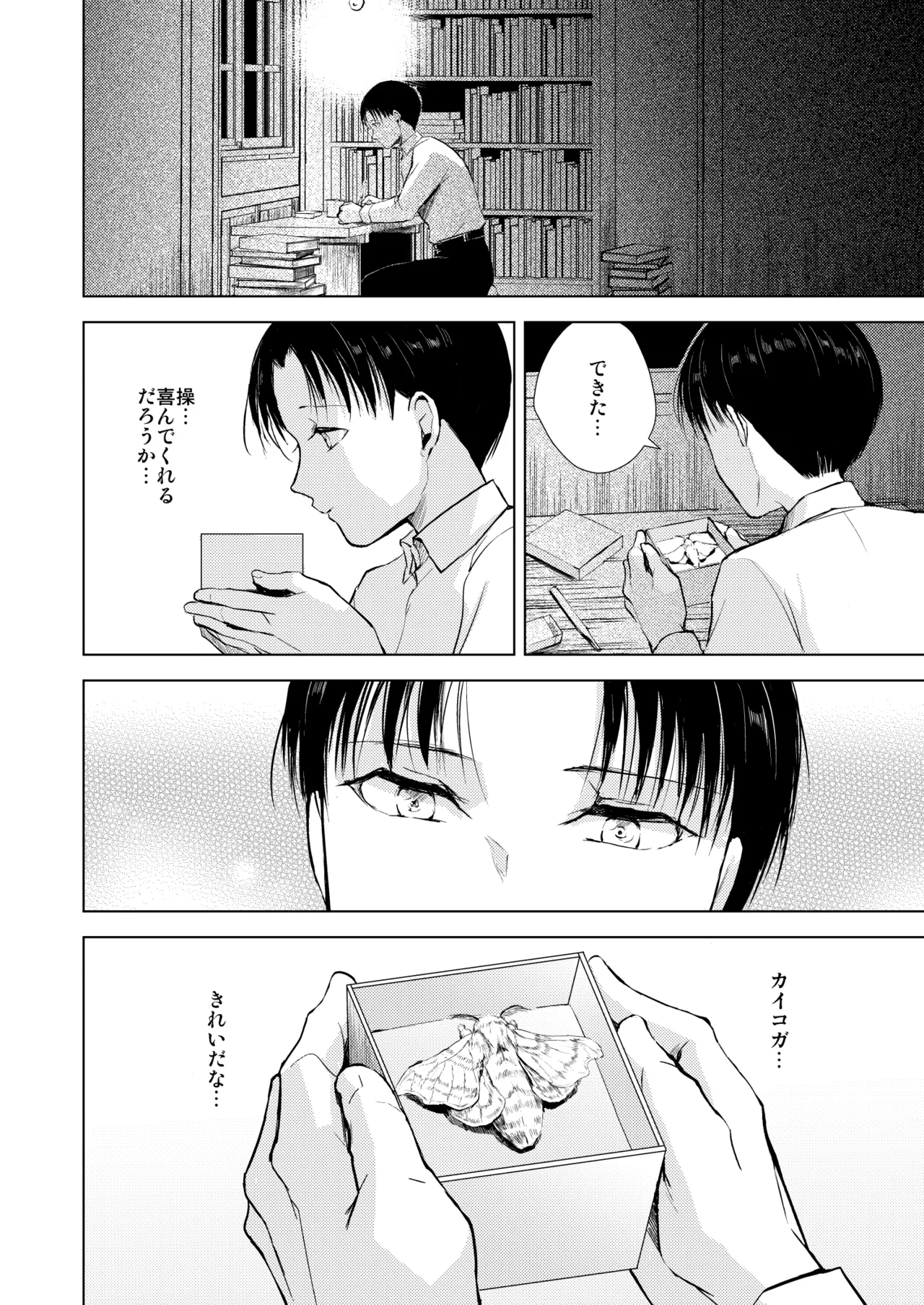 หน้า 25