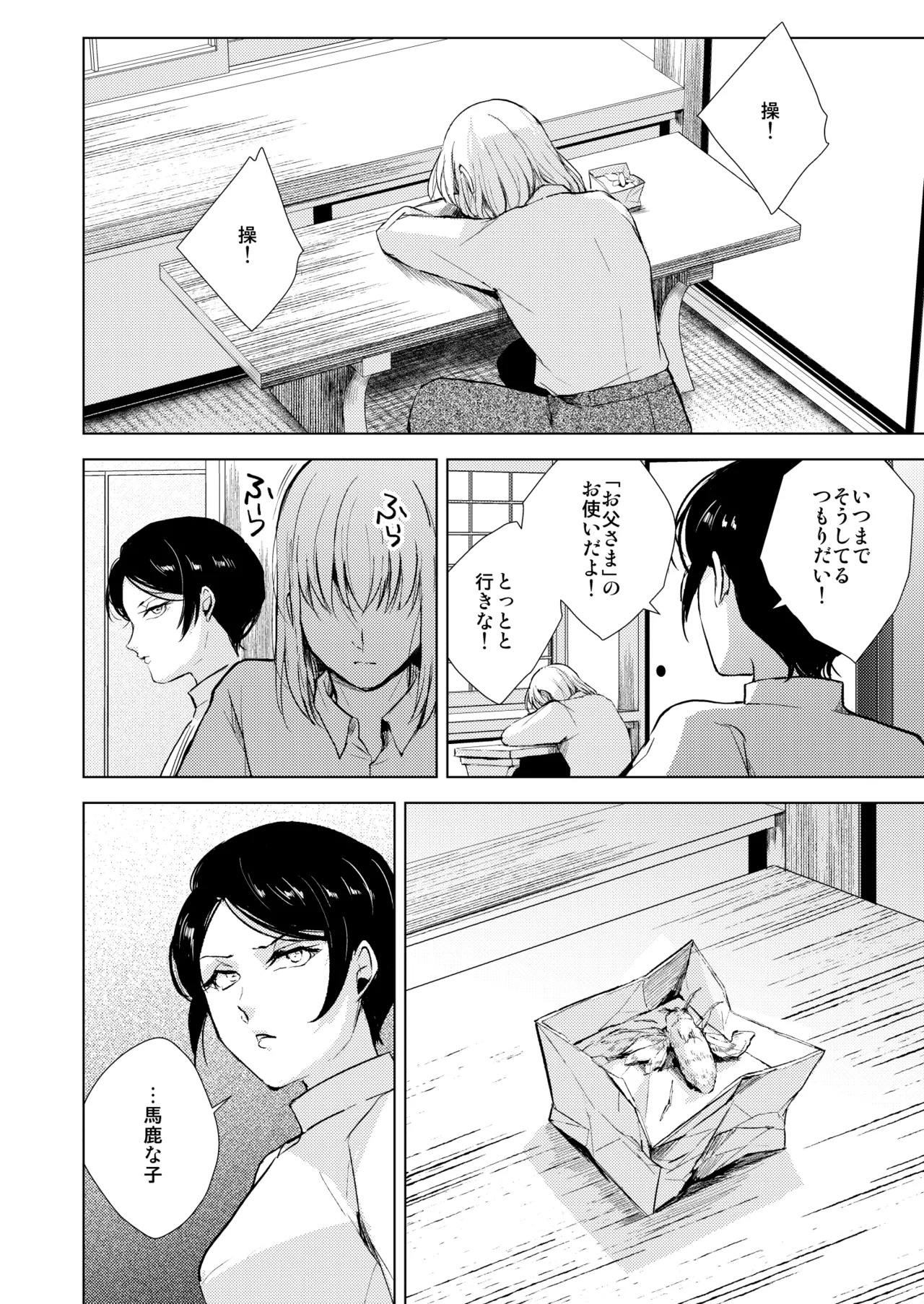 หน้า 39
