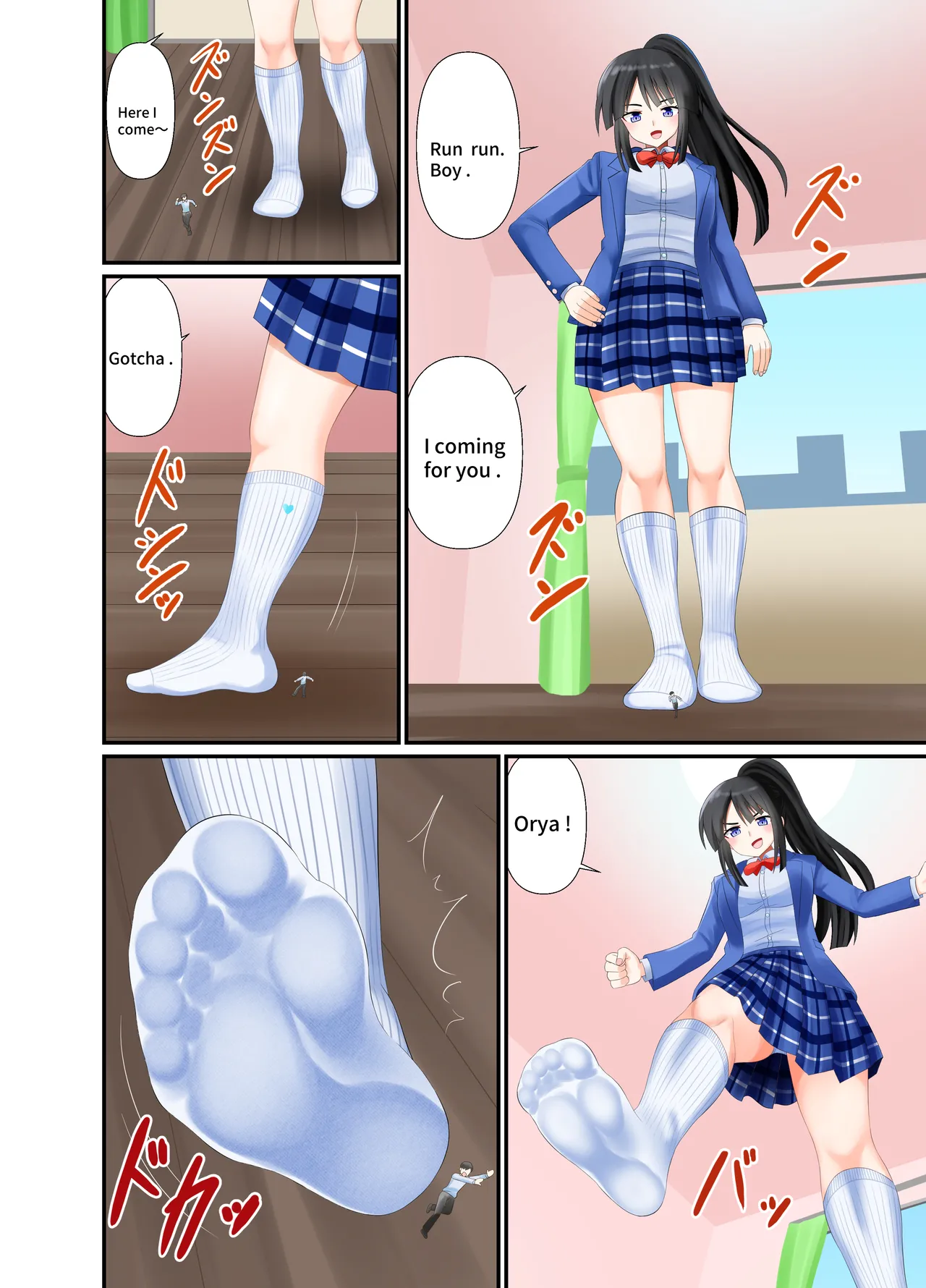 หน้า 4