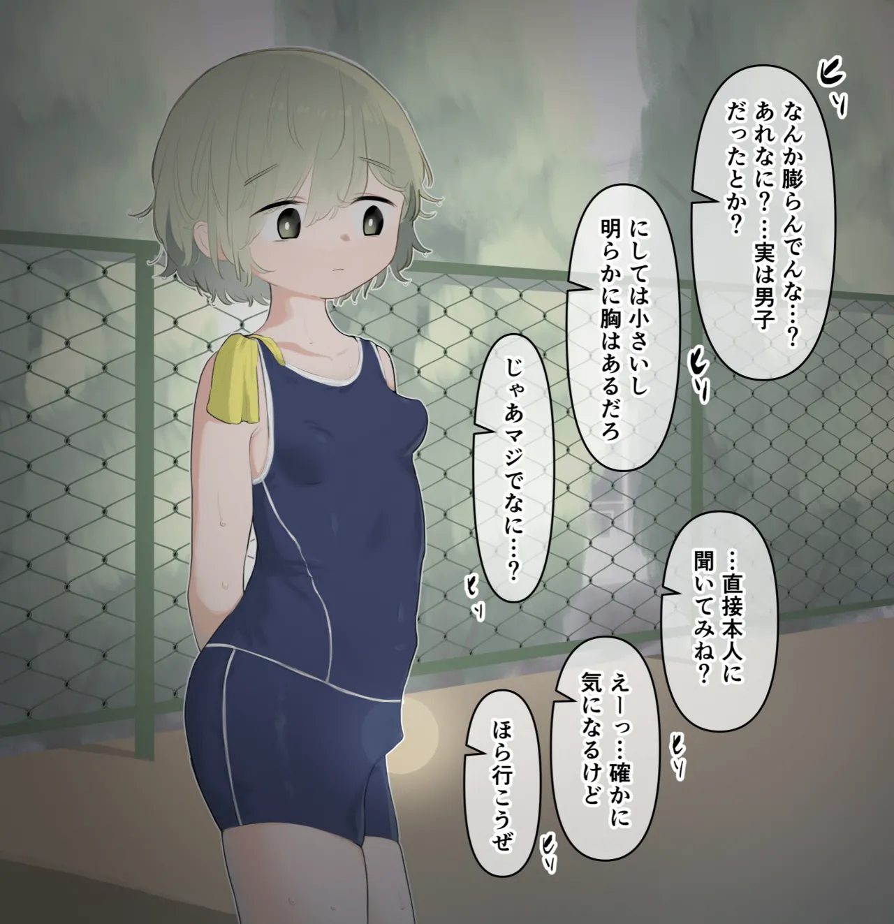[Sena] Clit ga Oukii Koto ga Suiei no Jugyou de Barechatta Onnanoko I Girl with large clit