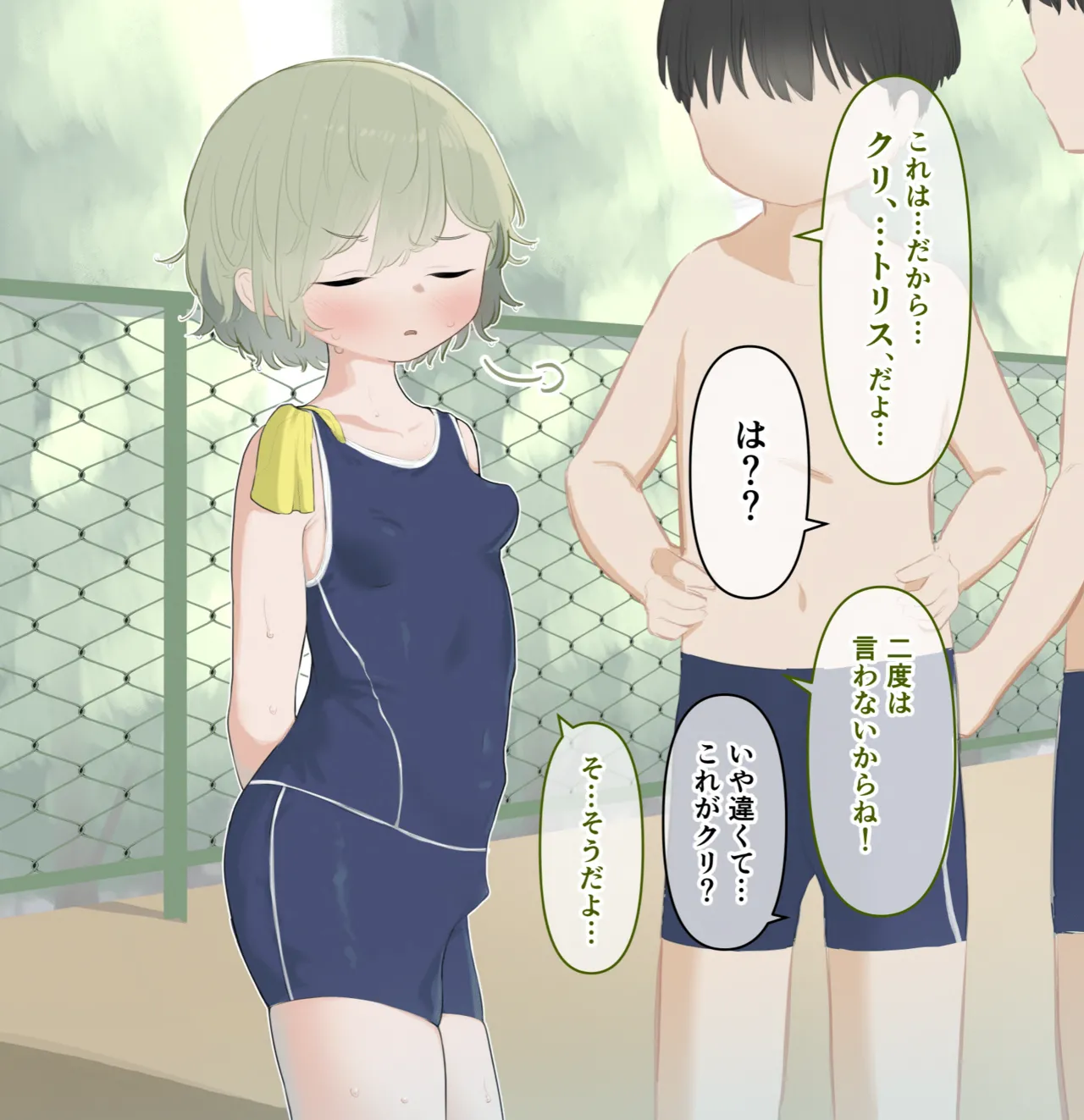 หน้า 6