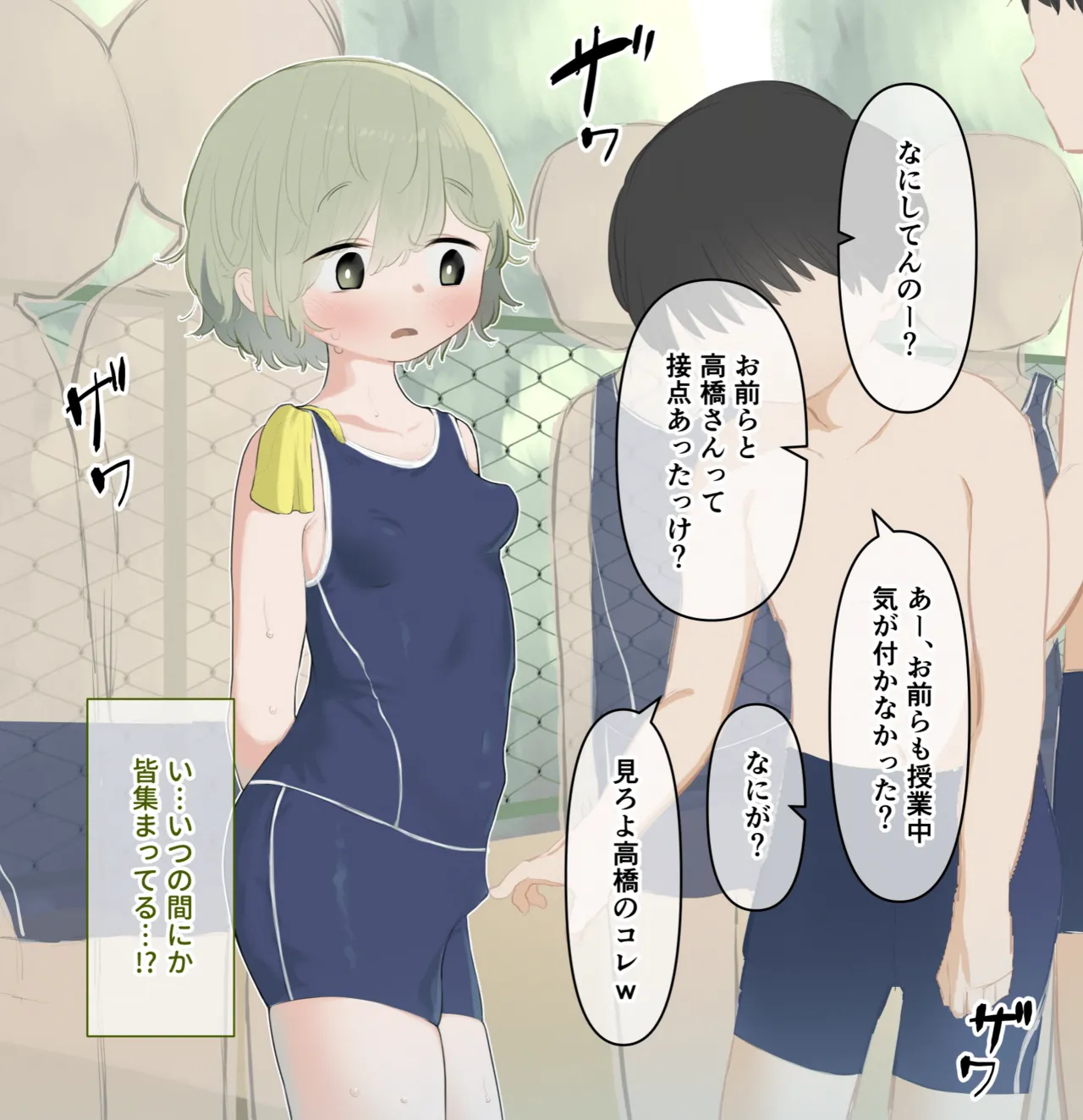 หน้า 9