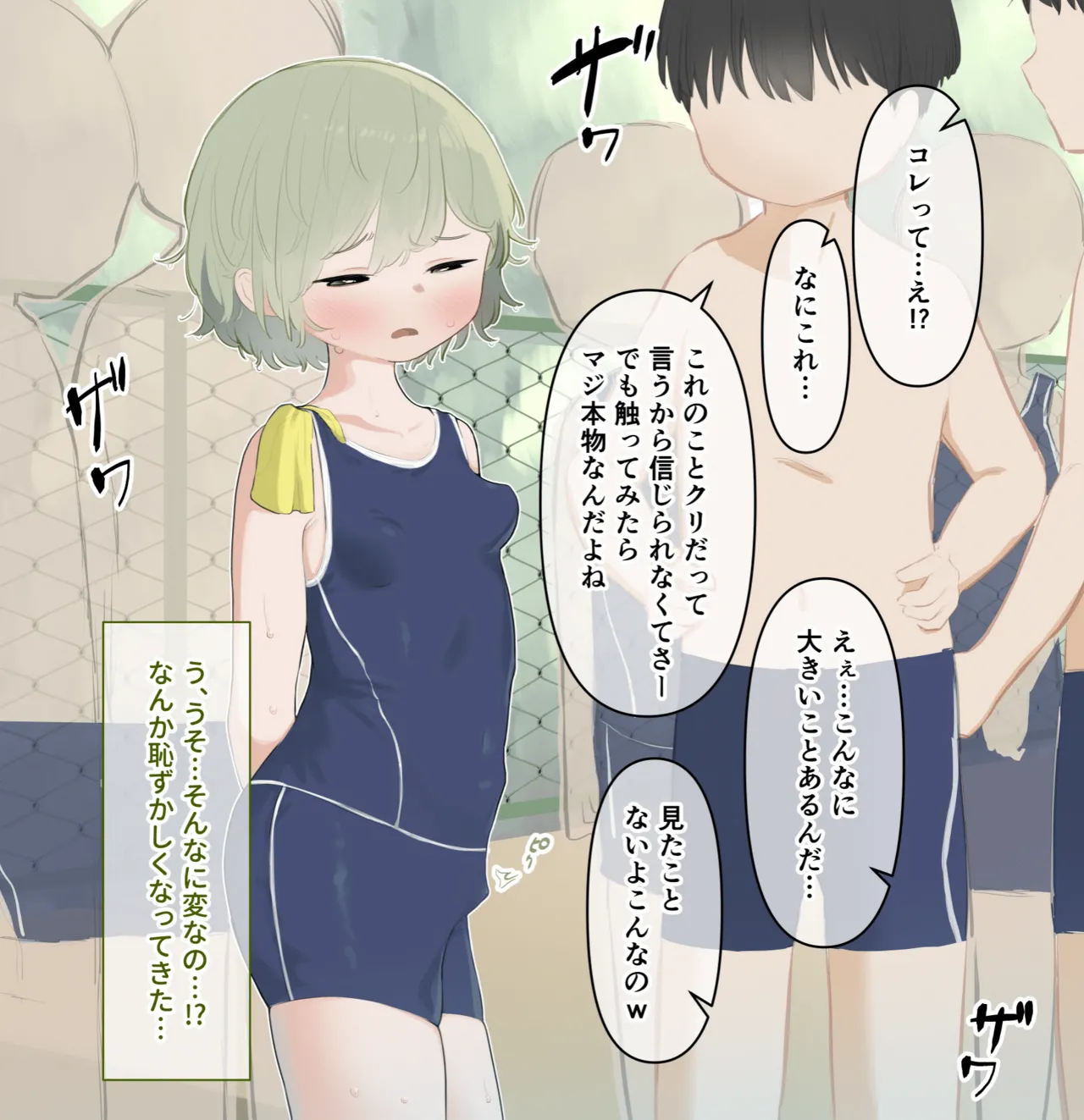 หน้า 10