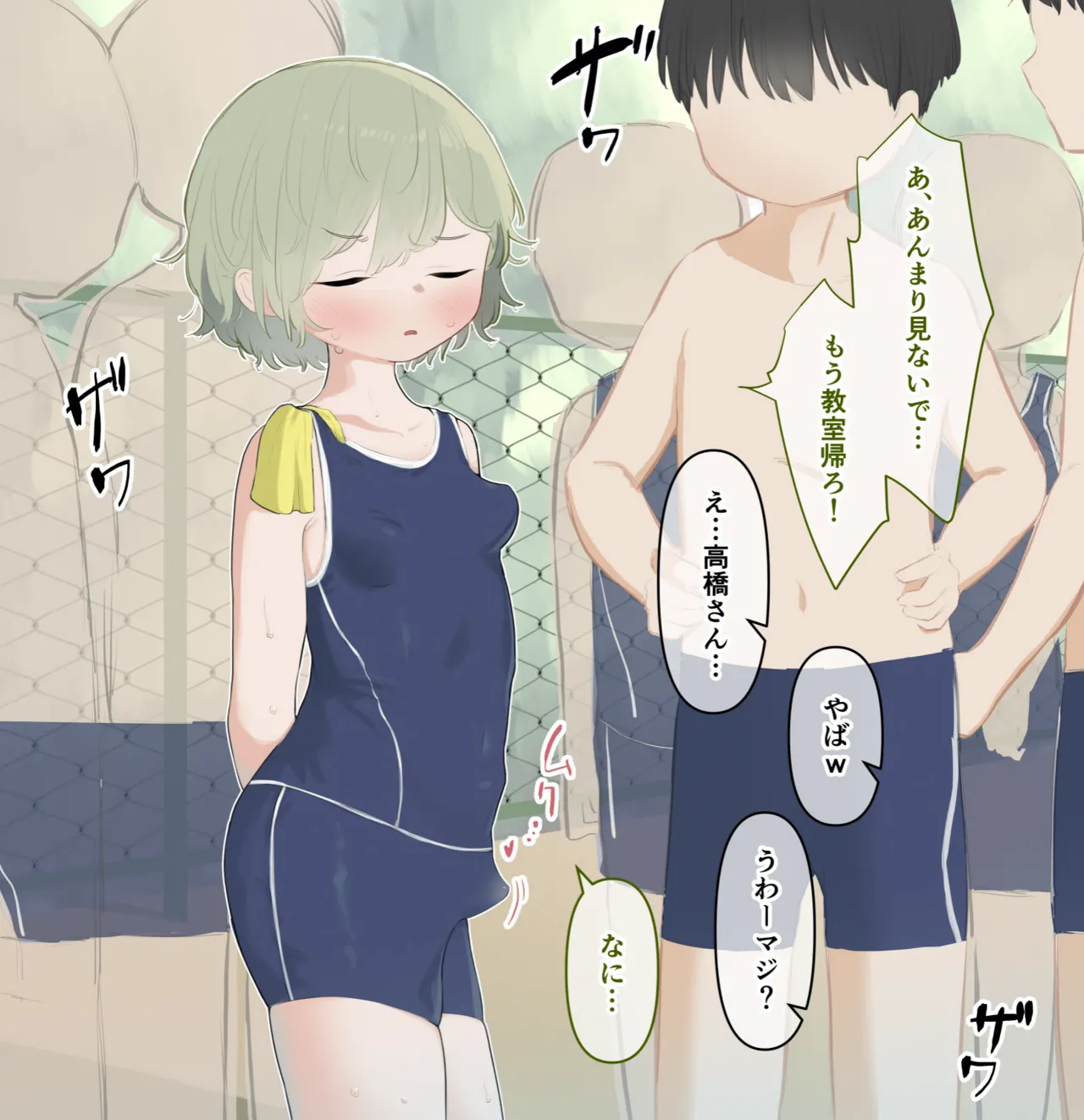 หน้า 11