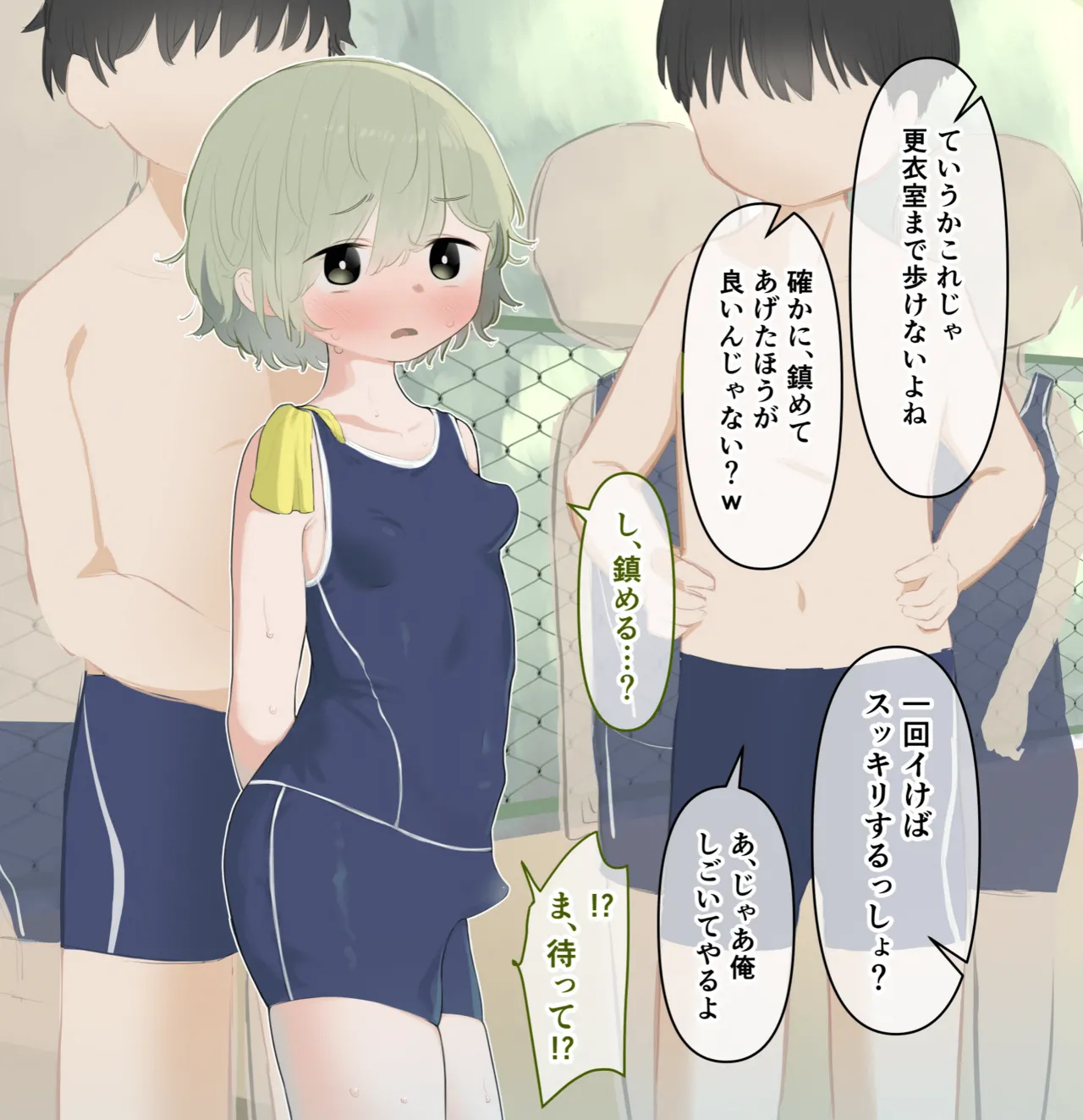 หน้า 14