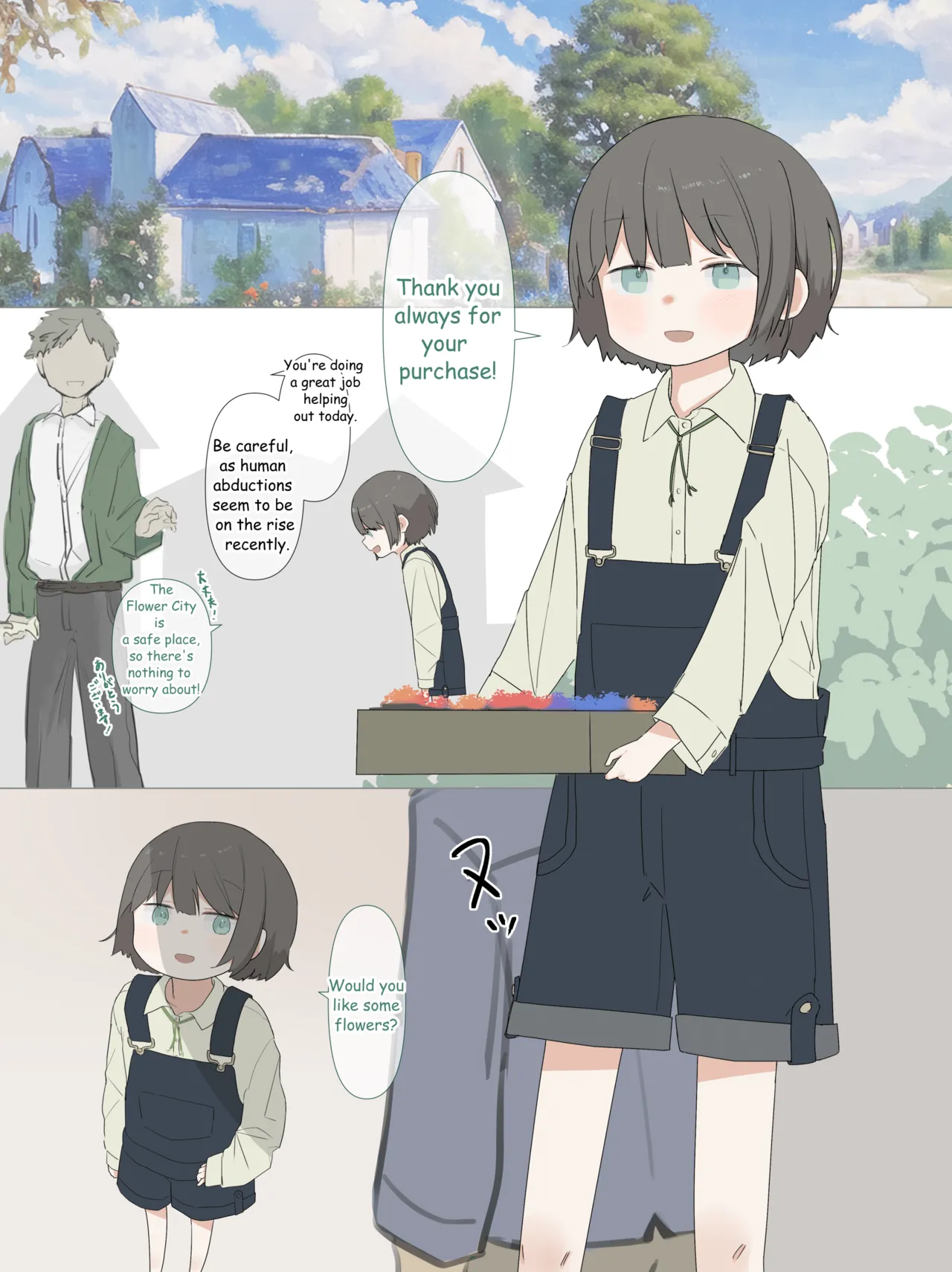 [Sena] Hitosarai ni Atte Zenra ni Mukareru Onnanoko I Kidnapped girl stripped naked [English]