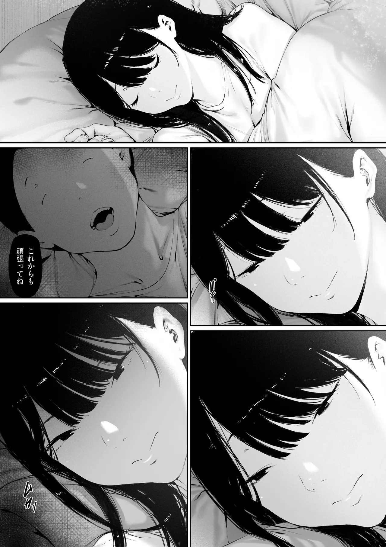 หน้า 9