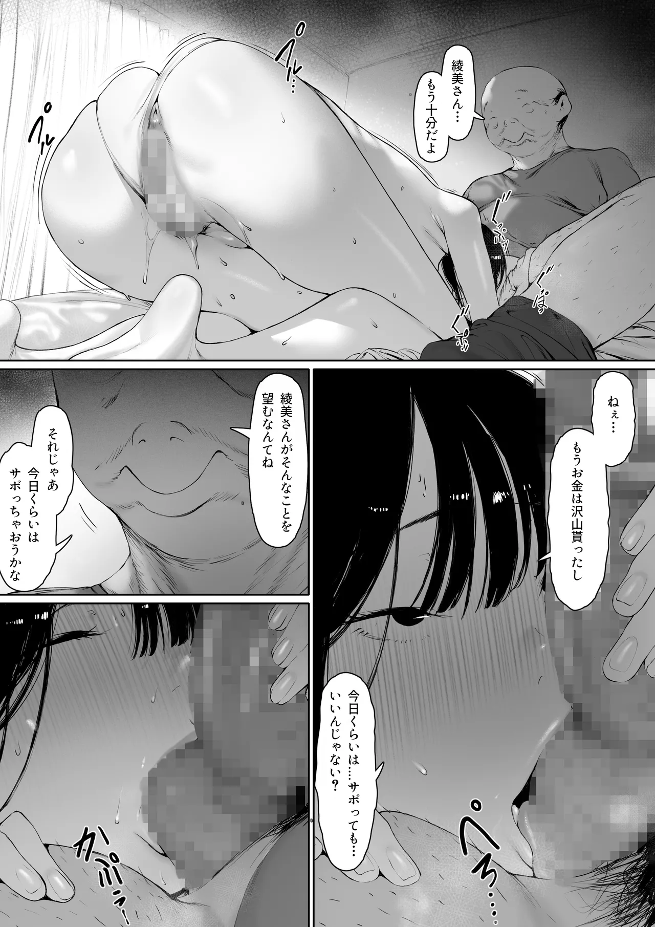 หน้า 28