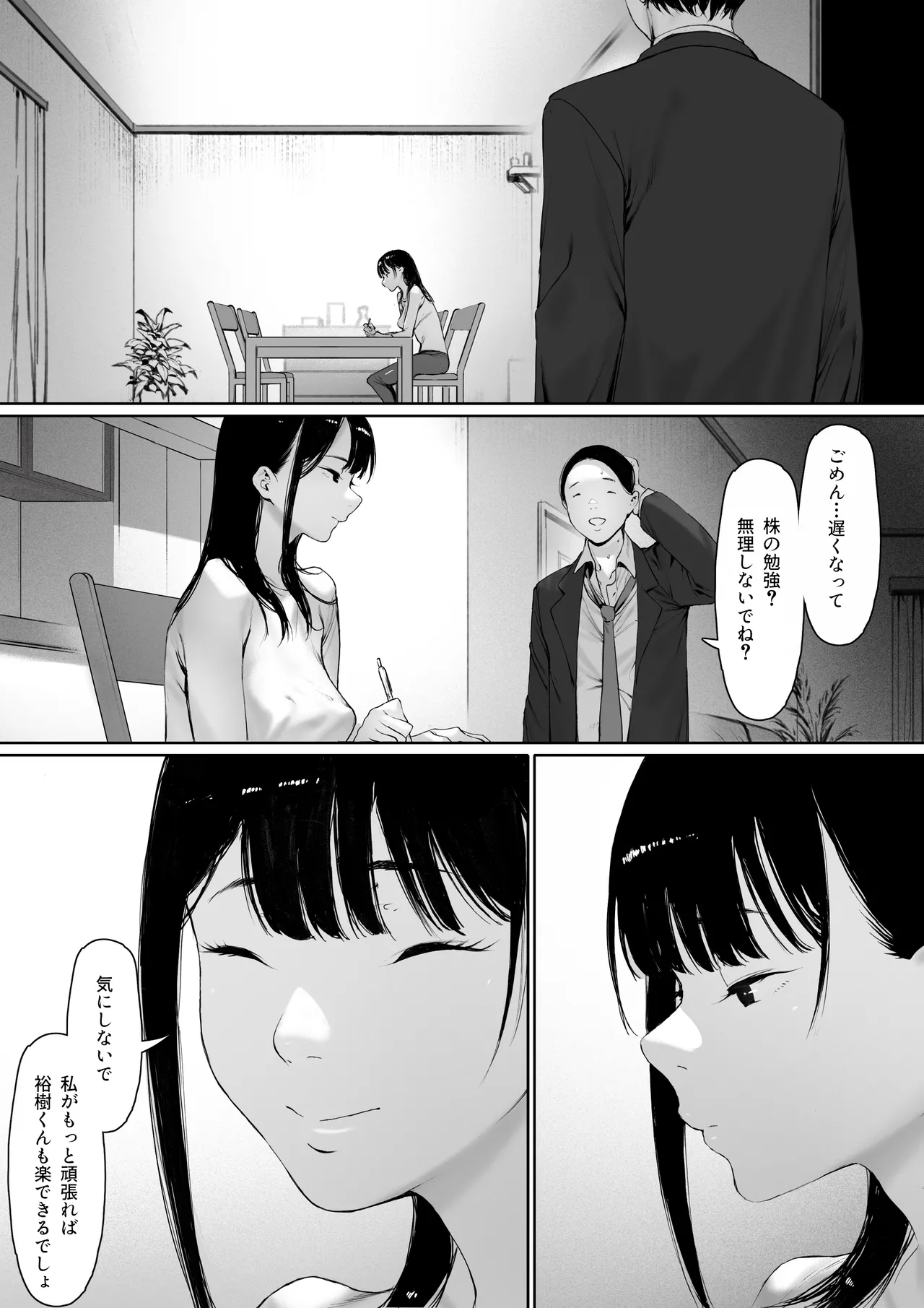 หน้า 45