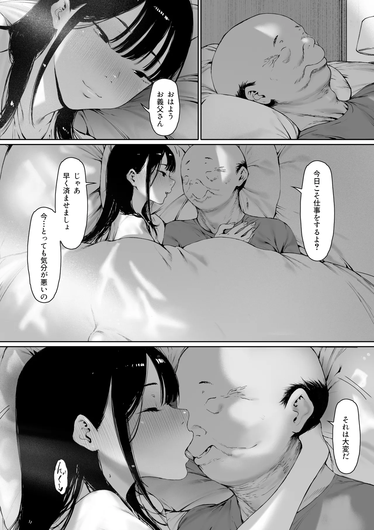 หน้า 49