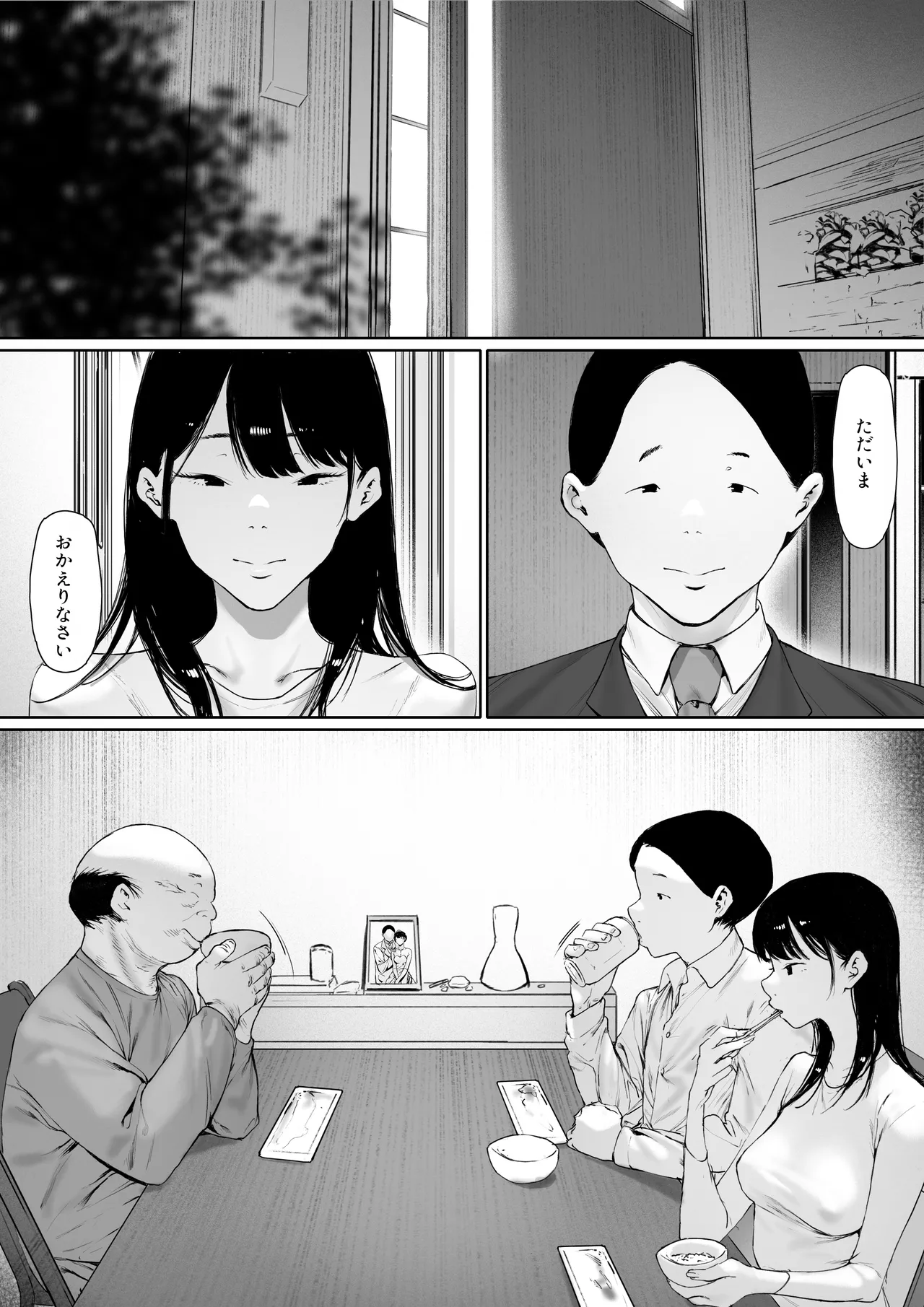 หน้า 59