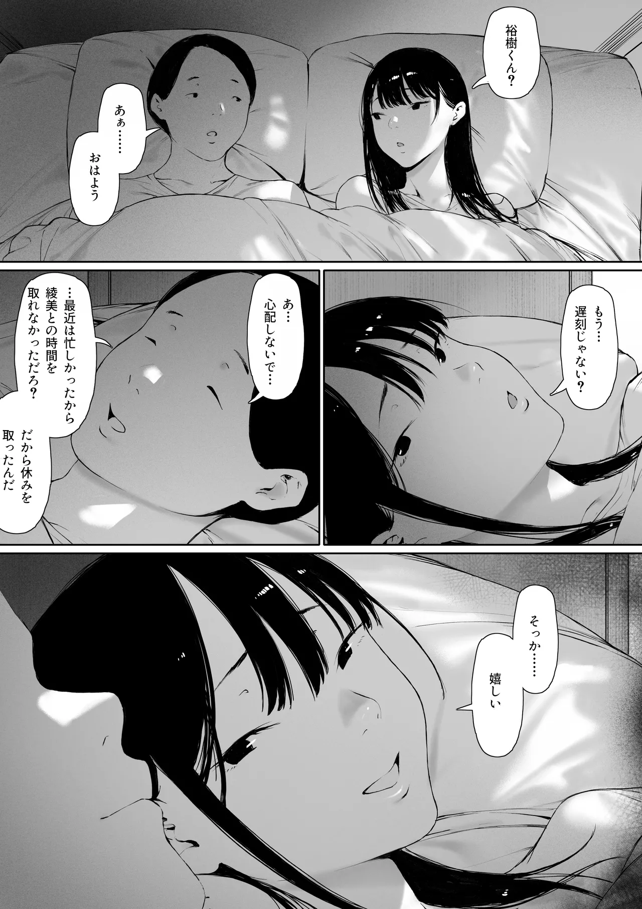 หน้า 67