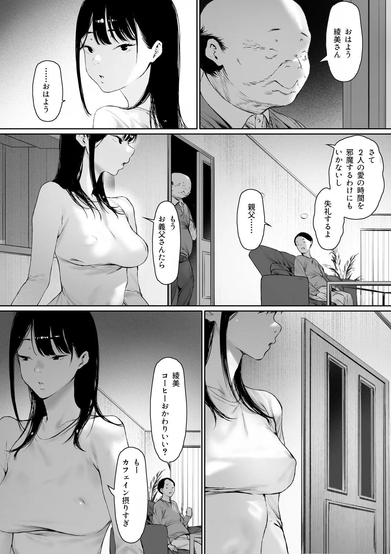 หน้า 69