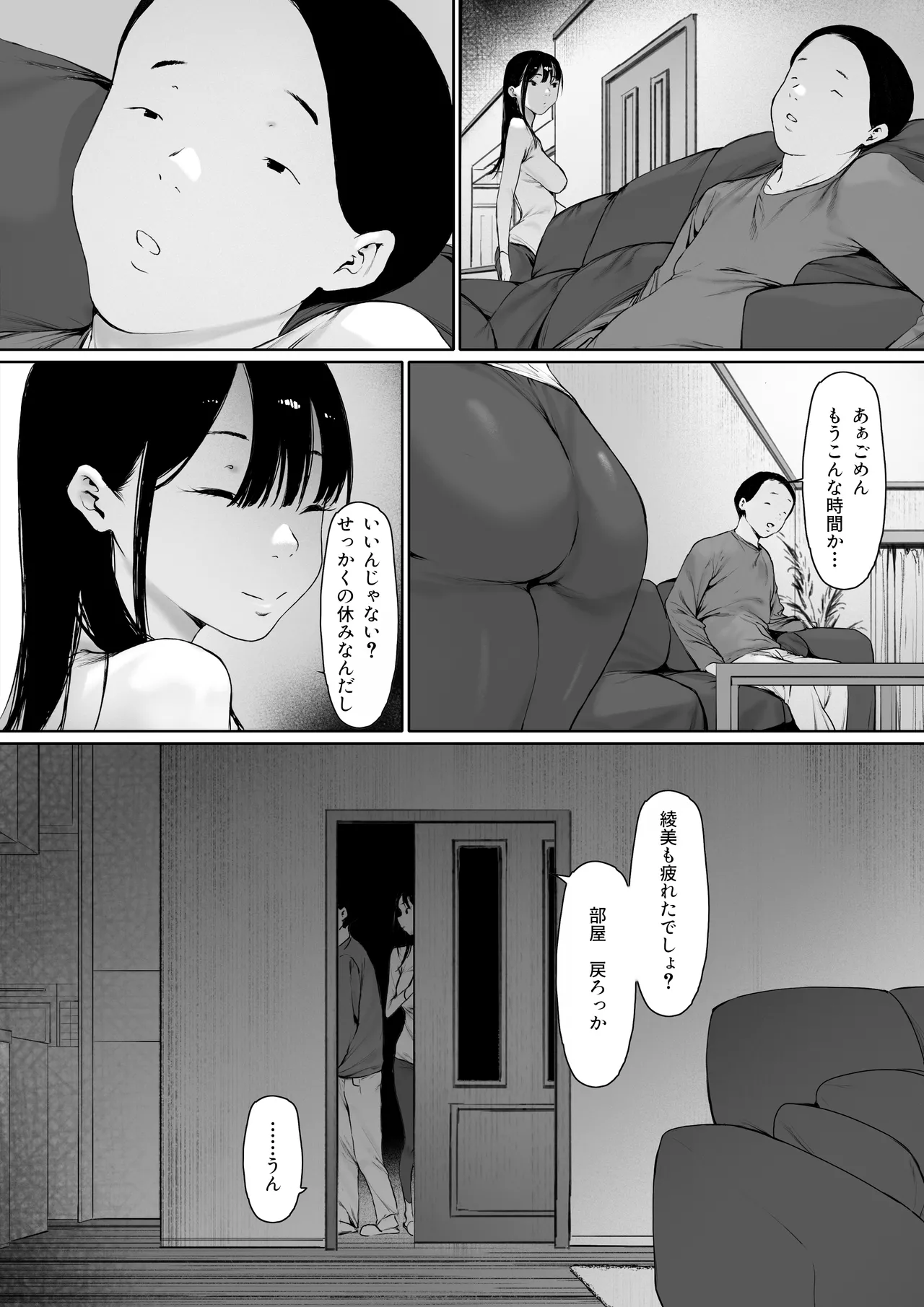 หน้า 71