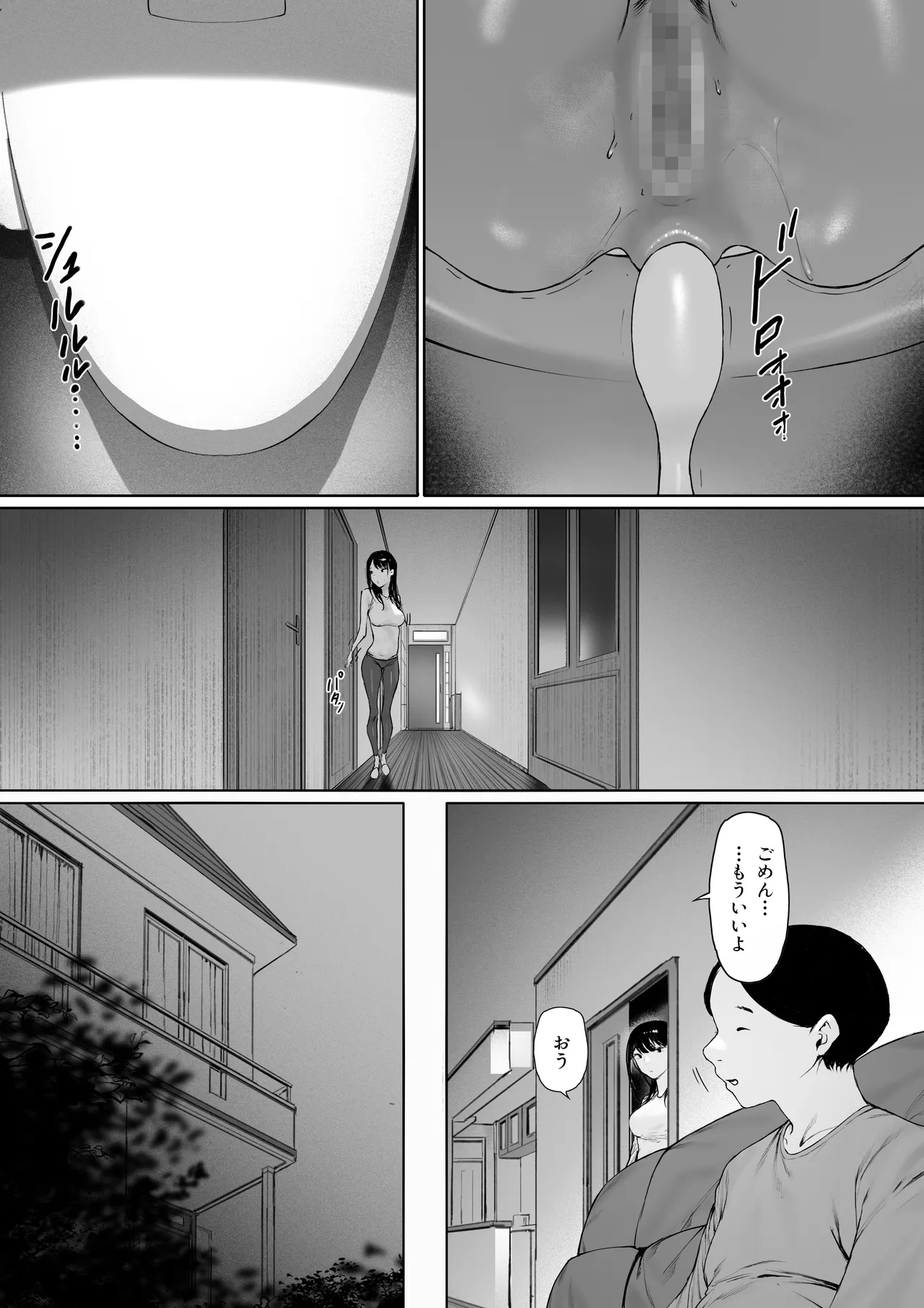 หน้า 79