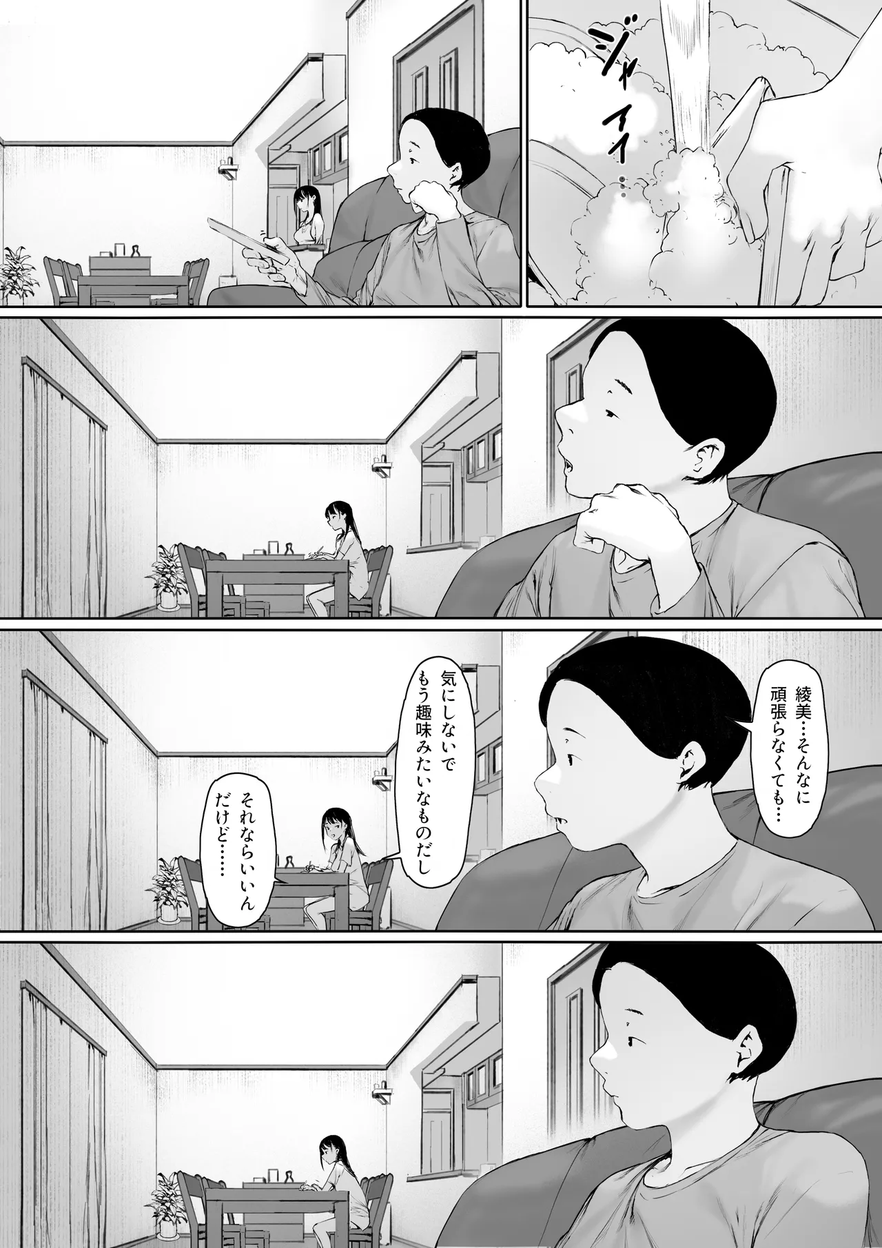 หน้า 80