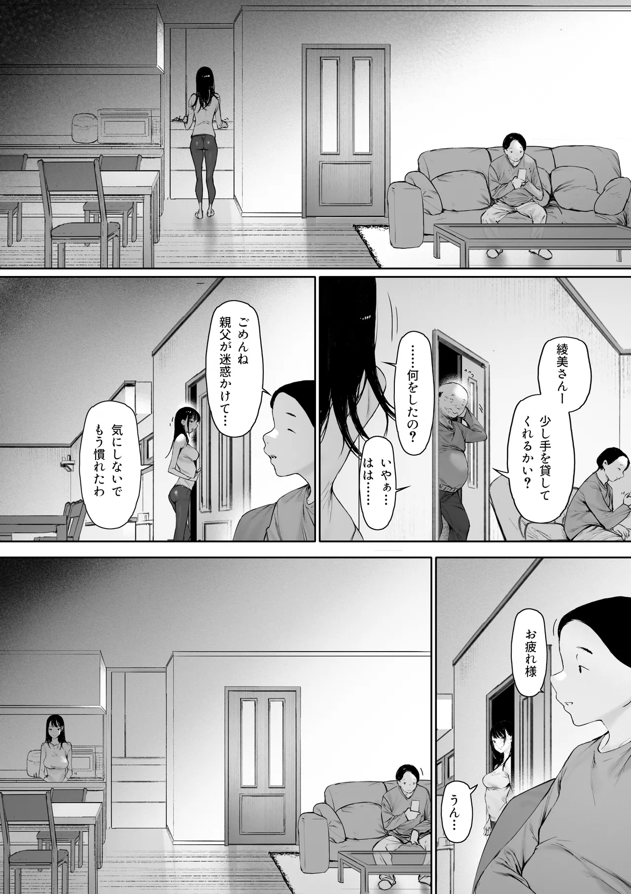 หน้า 87
