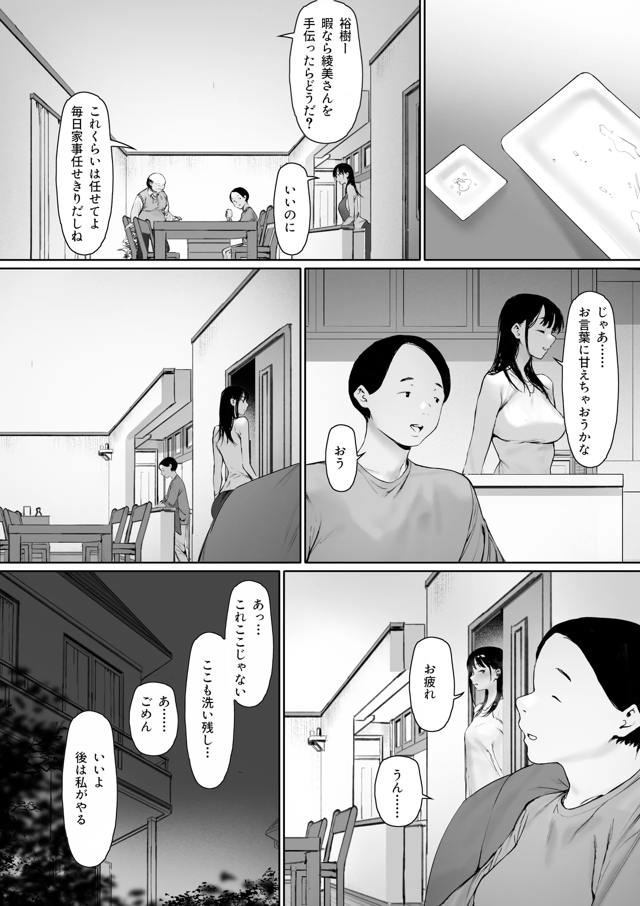 หน้า 88