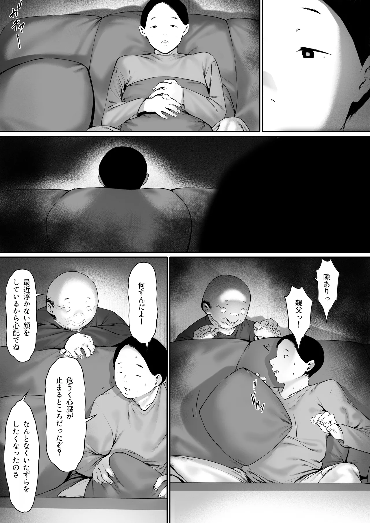 หน้า 91