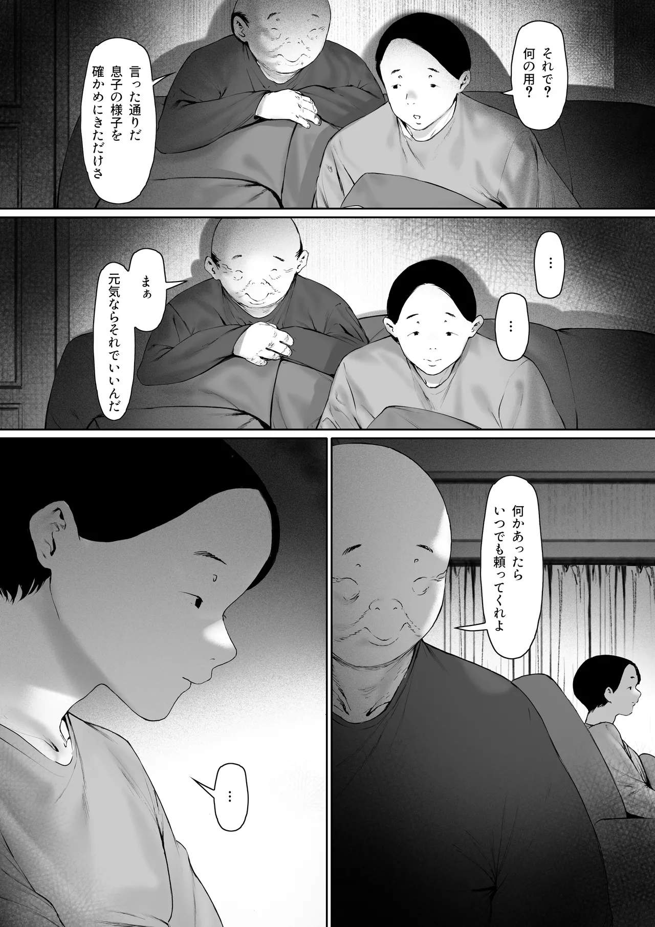 หน้า 92
