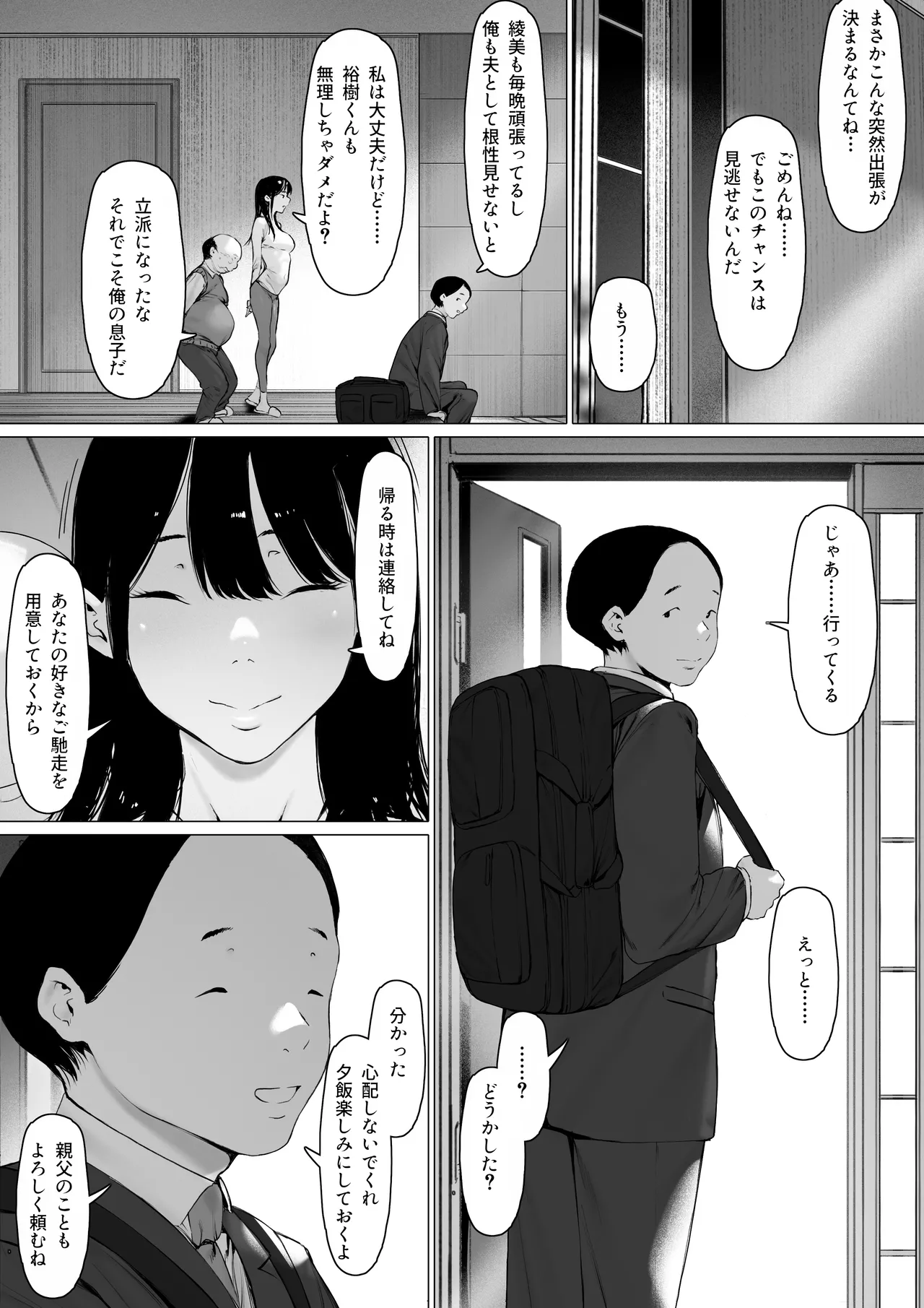 หน้า 93