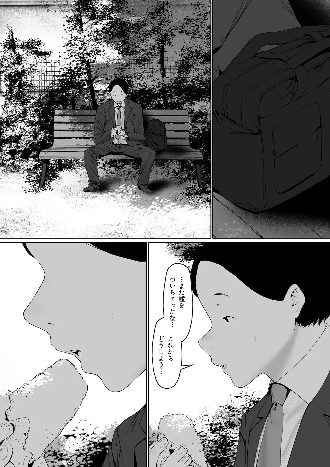หน้า 109