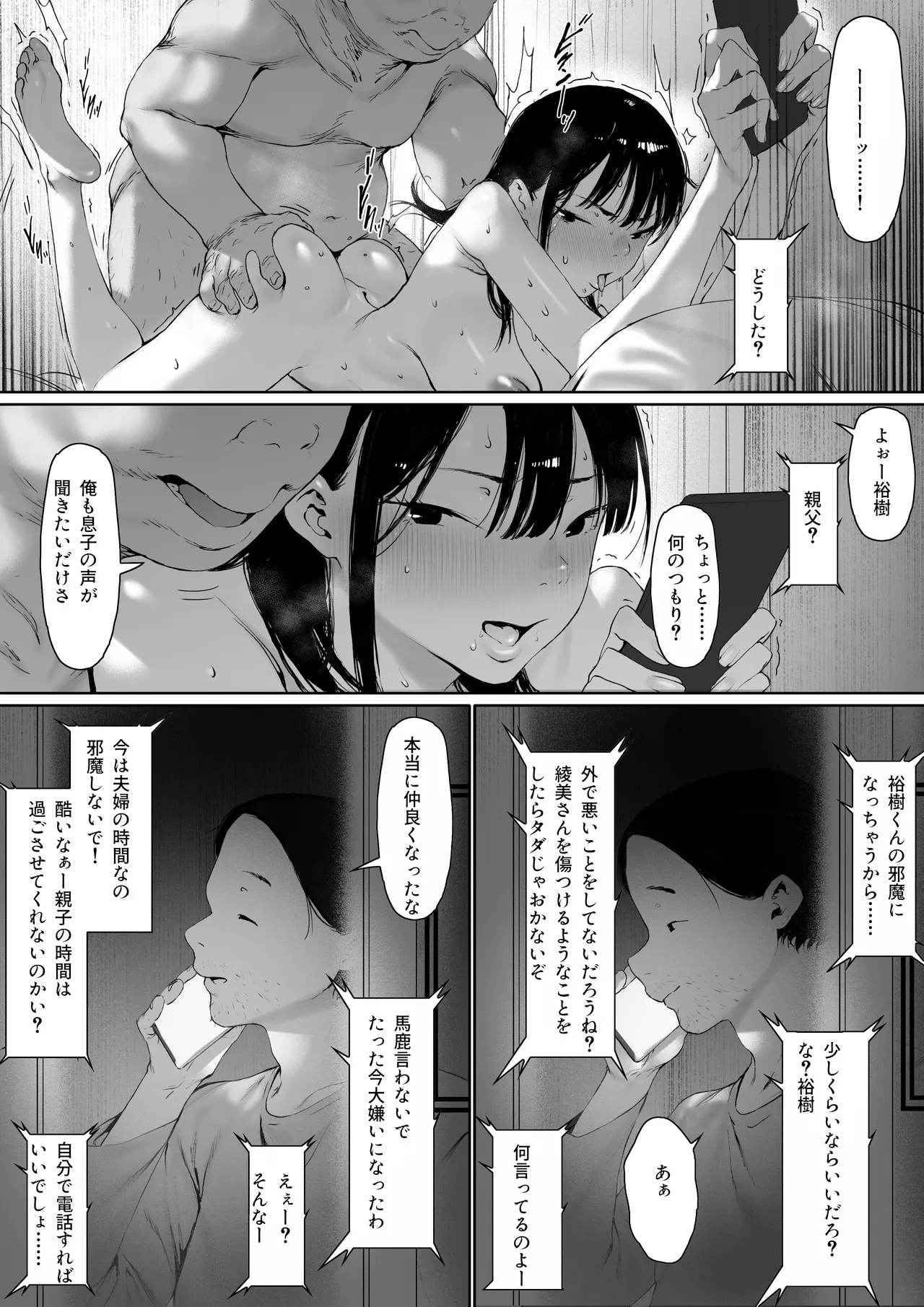 หน้า 127