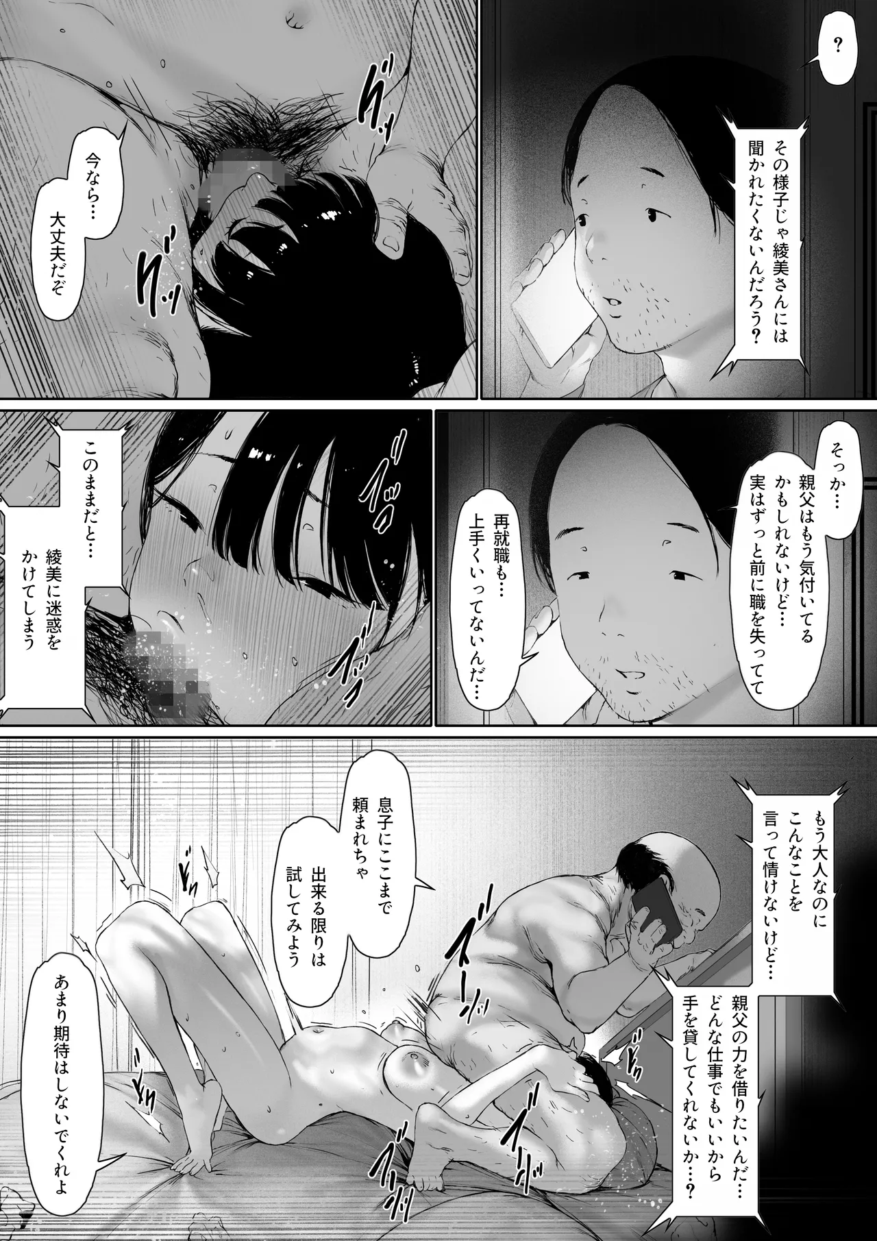 หน้า 130