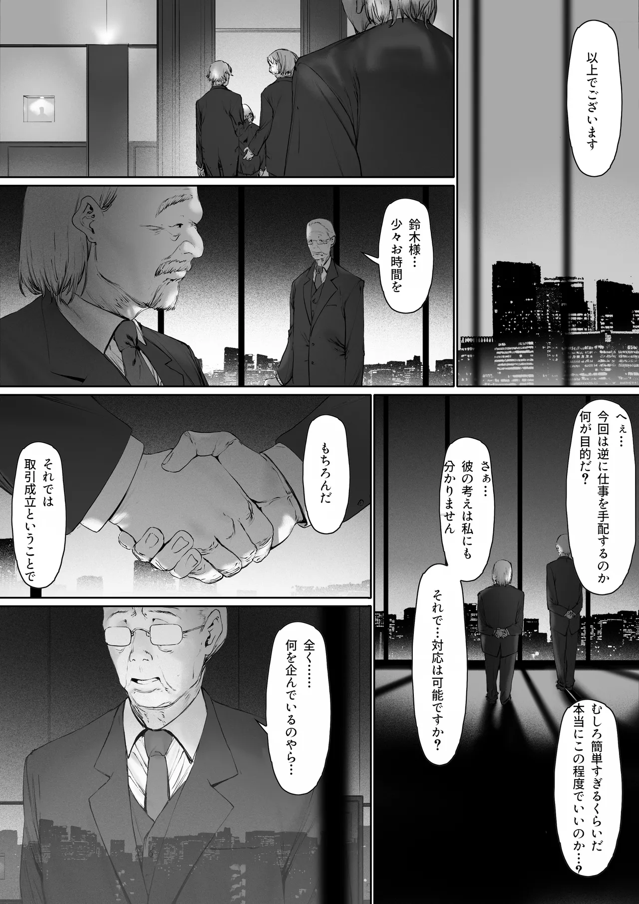 หน้า 137