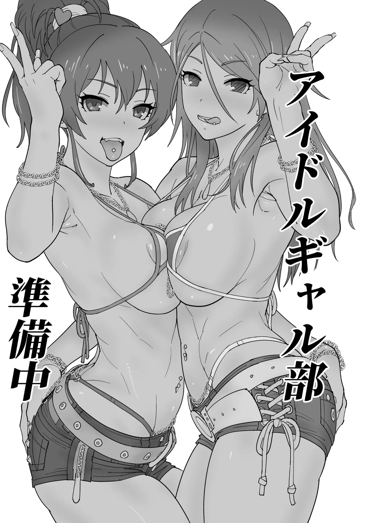 หน้า 25