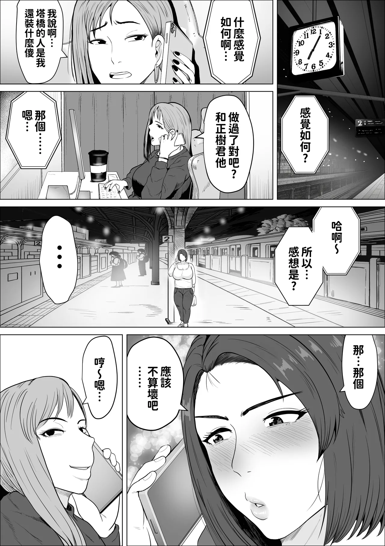 หน้า 24