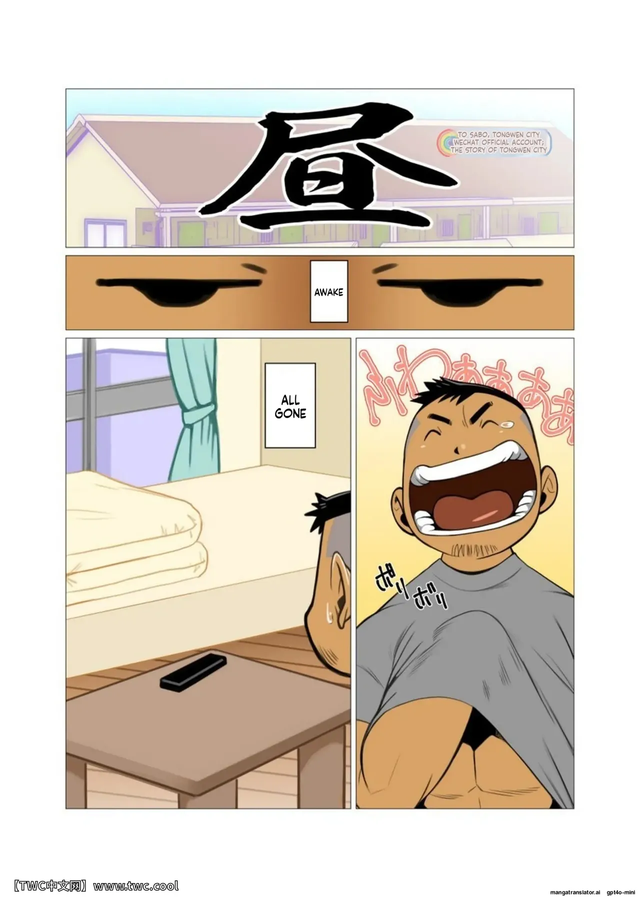1Room 2
