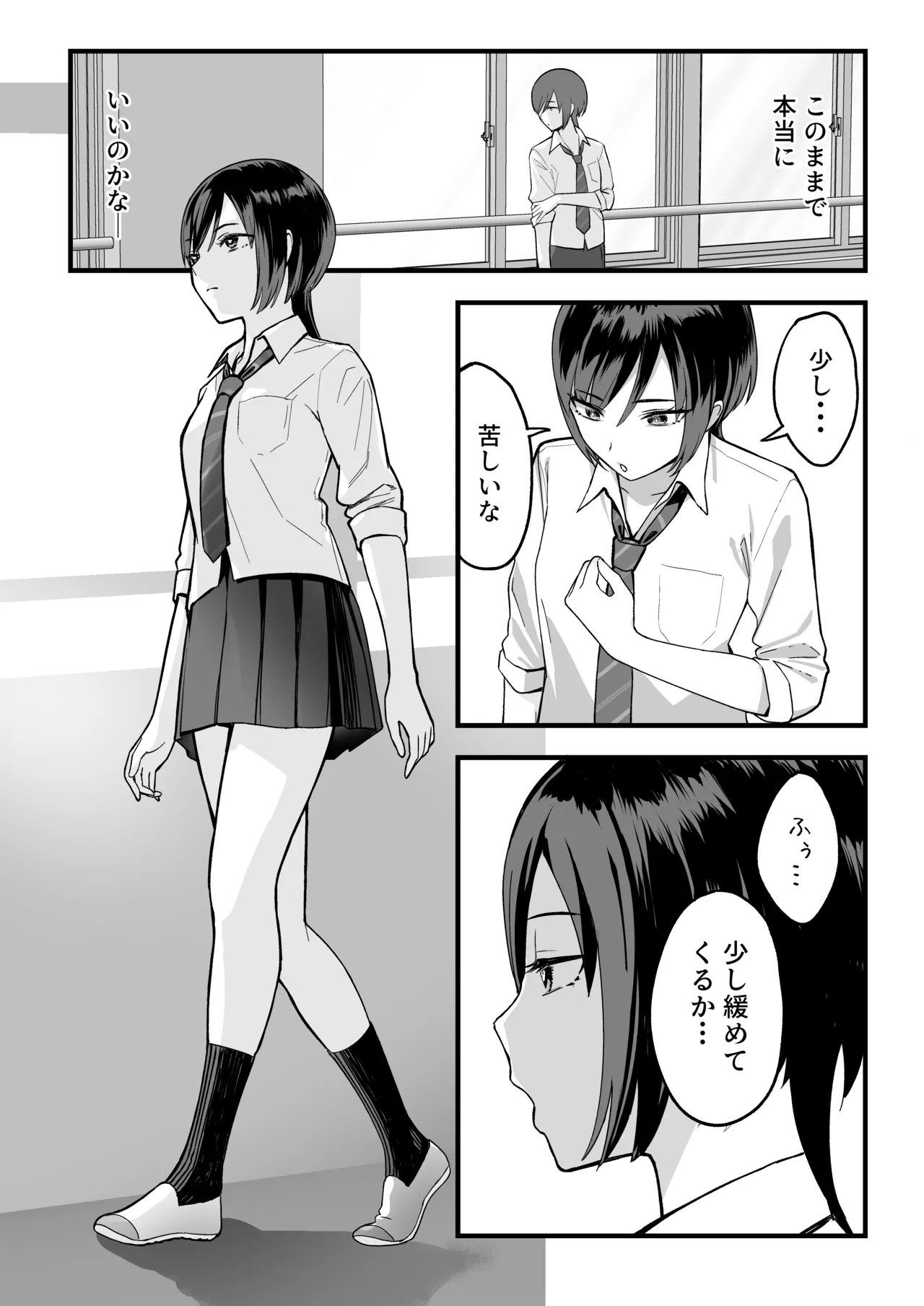 หน้า 15