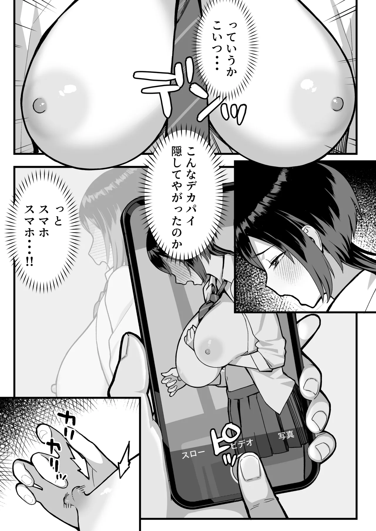 หน้า 20