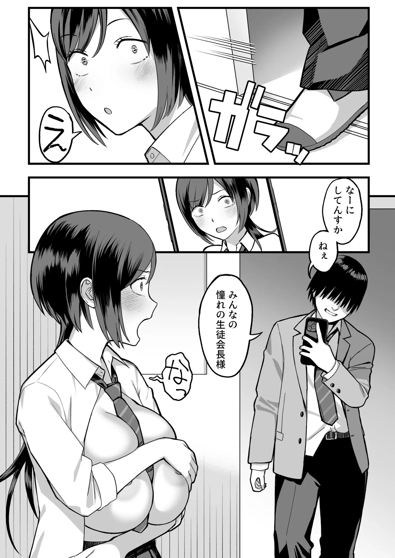 หน้า 22
