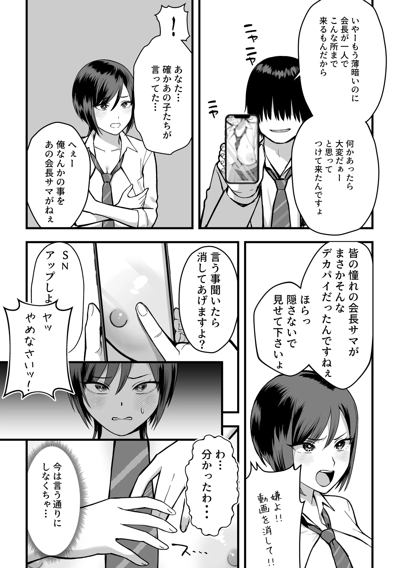 หน้า 23