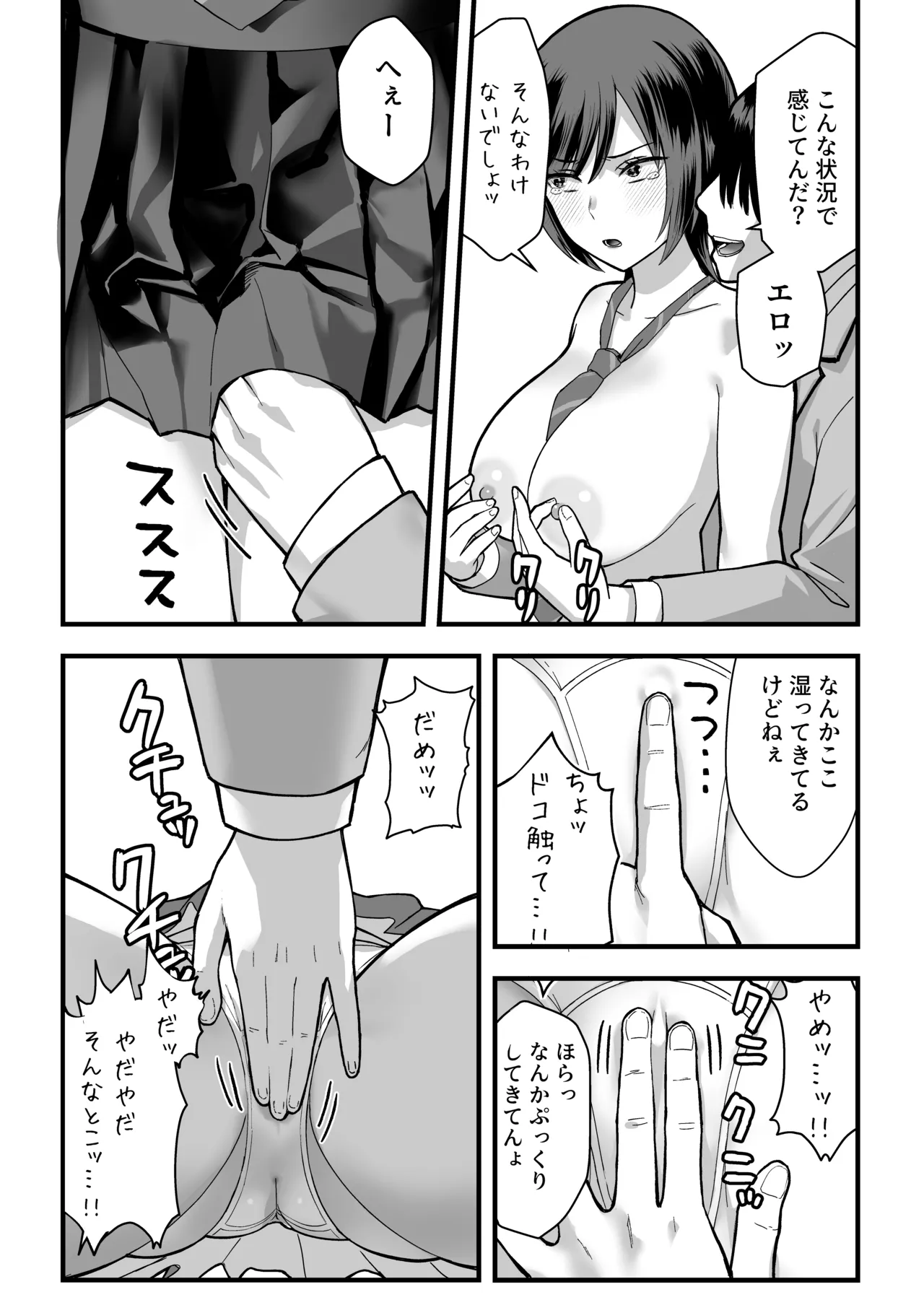 หน้า 29