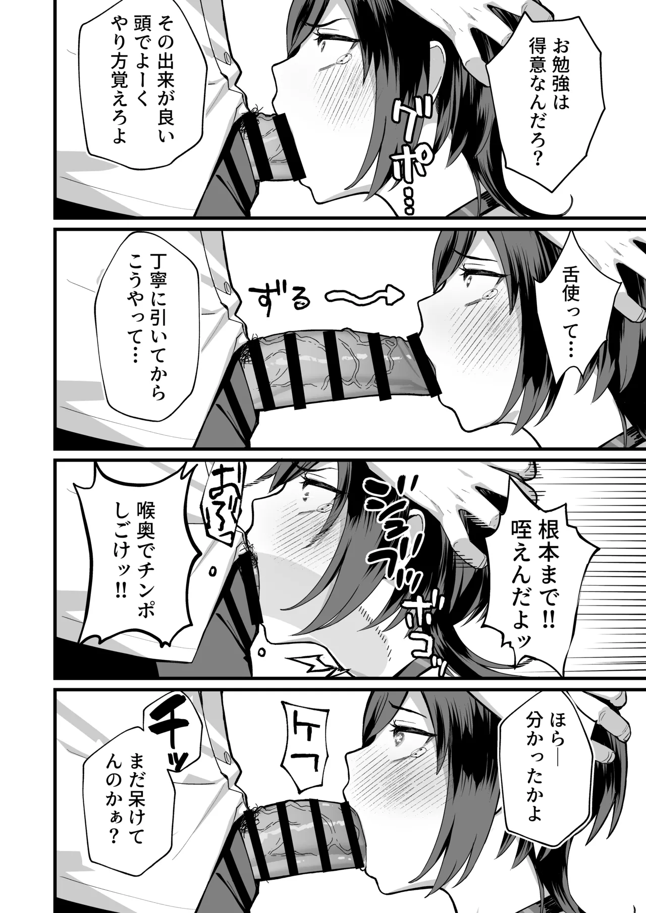 หน้า 32